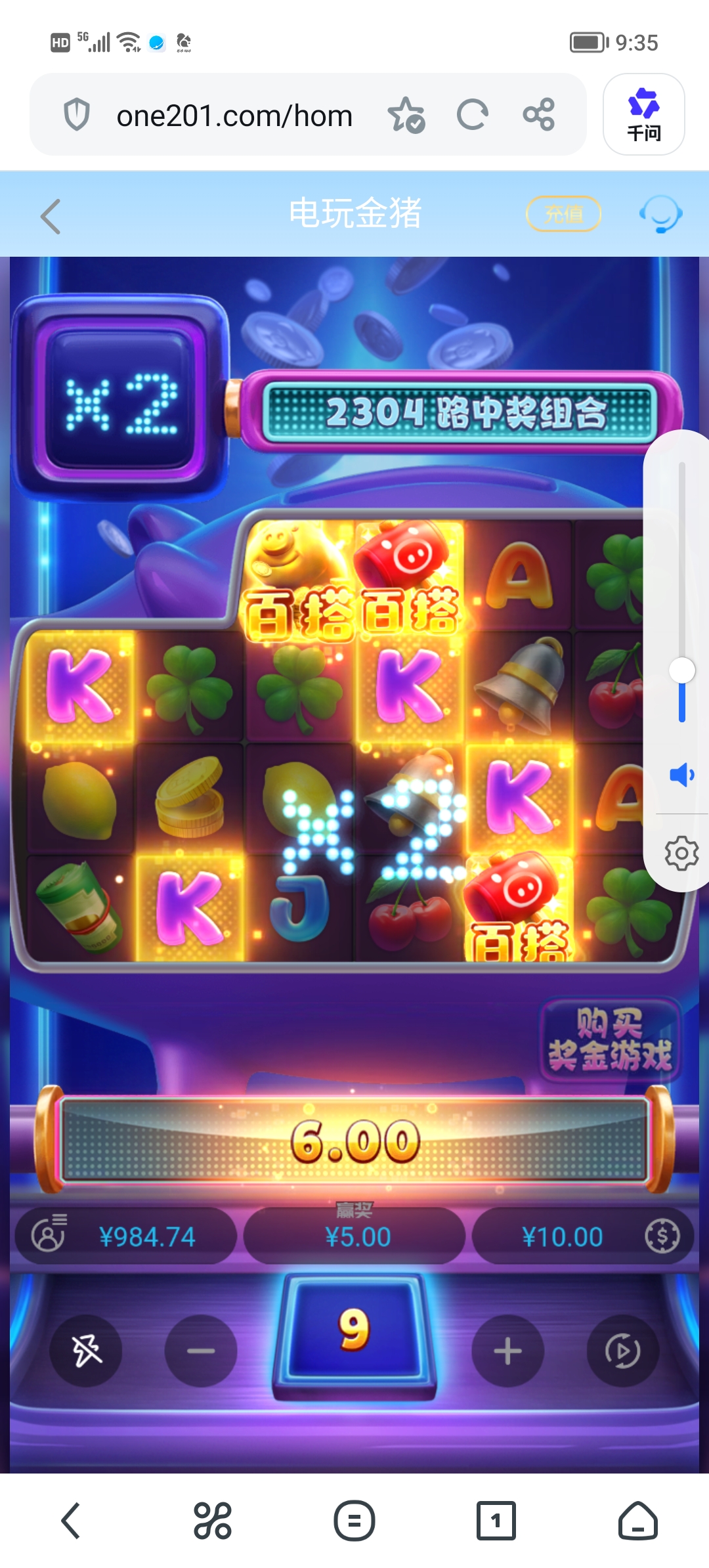 Screenshot_20260719_093512.jpg