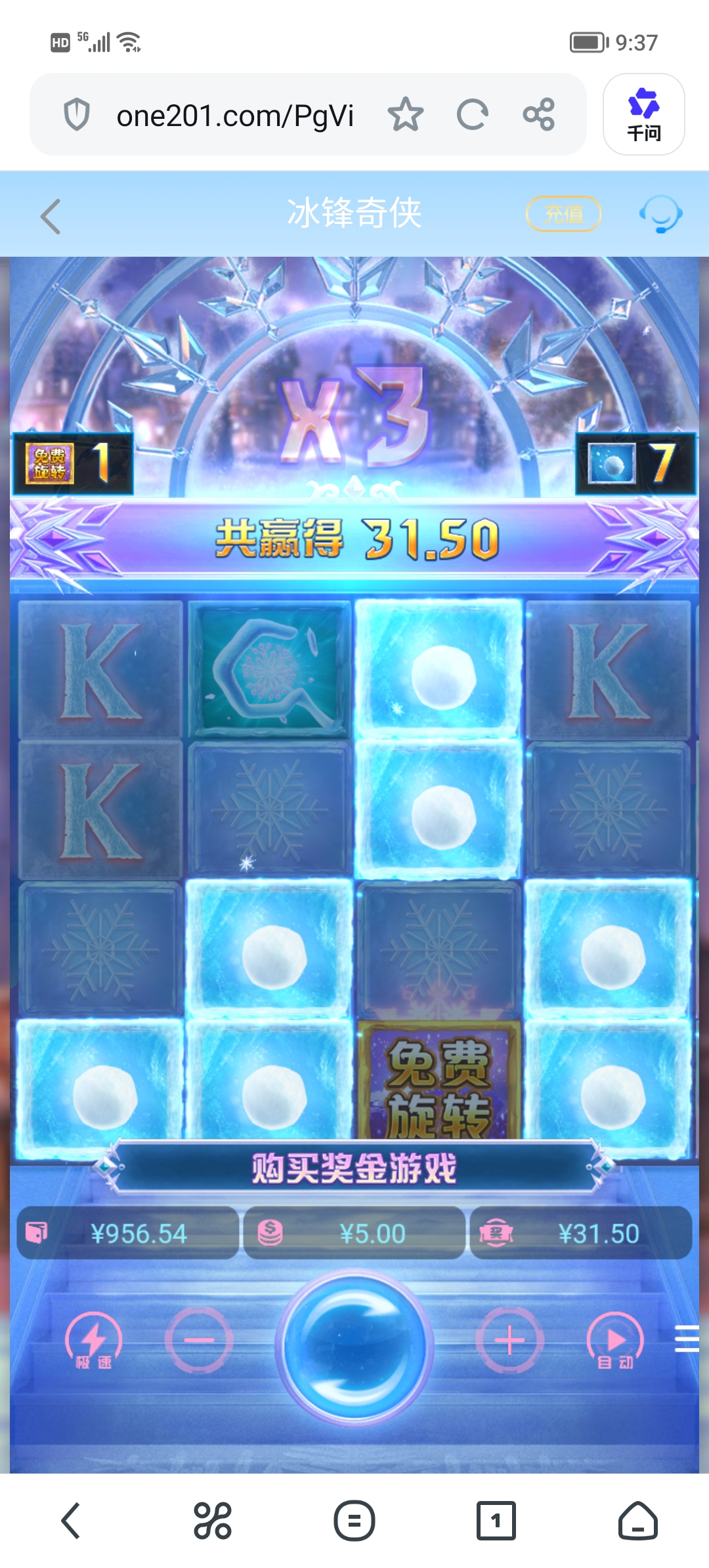 Screenshot_20260719_093726.jpg