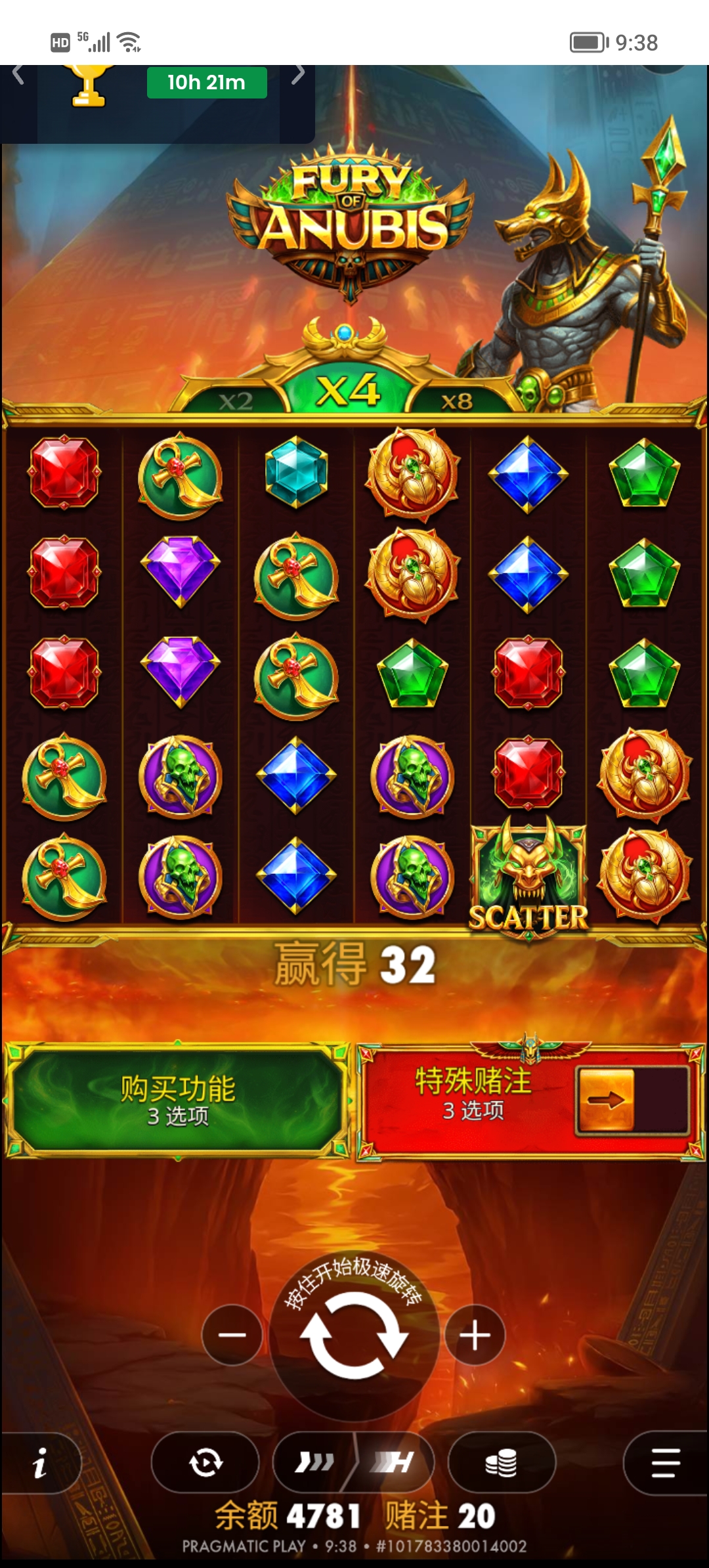 Screenshot_20260719_093832.jpg
