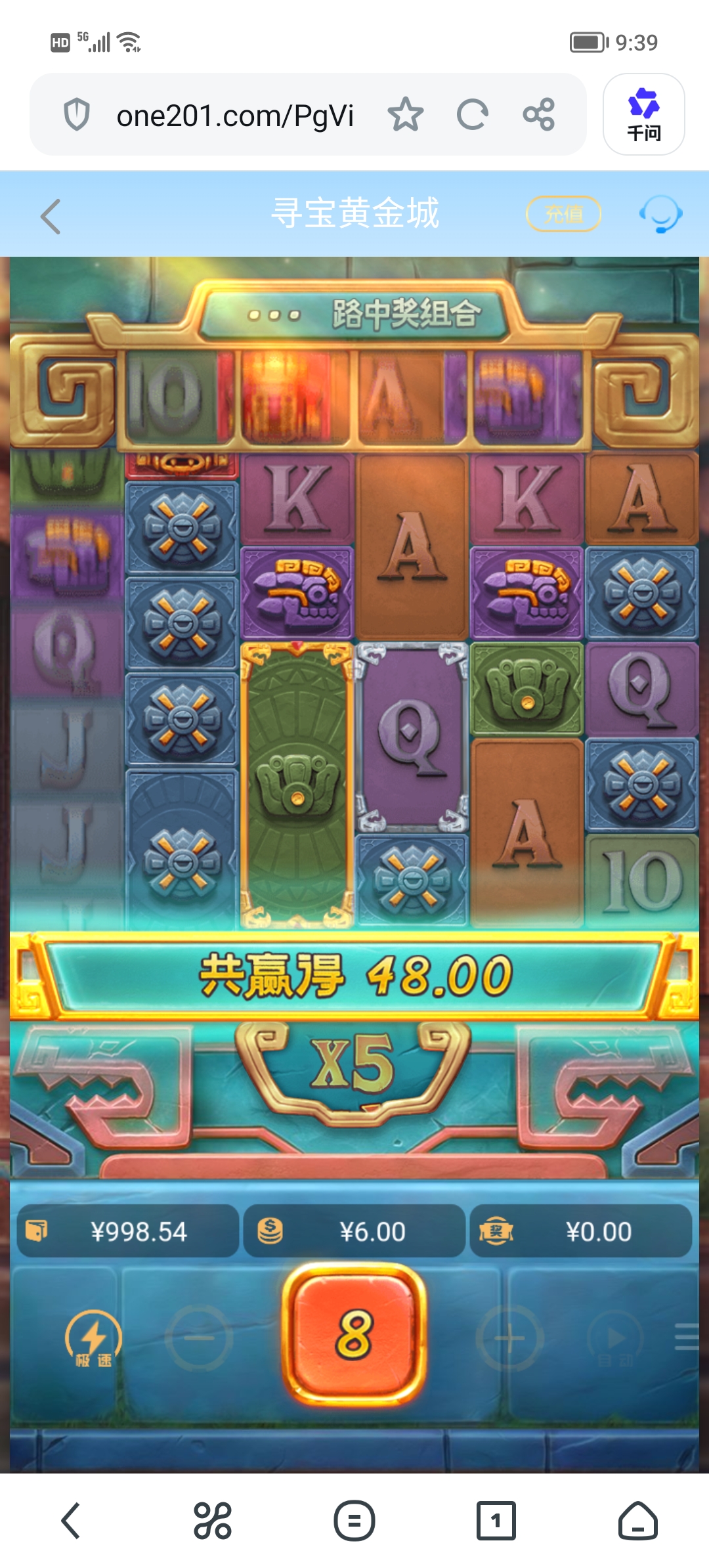 Screenshot_20260719_093913.jpg