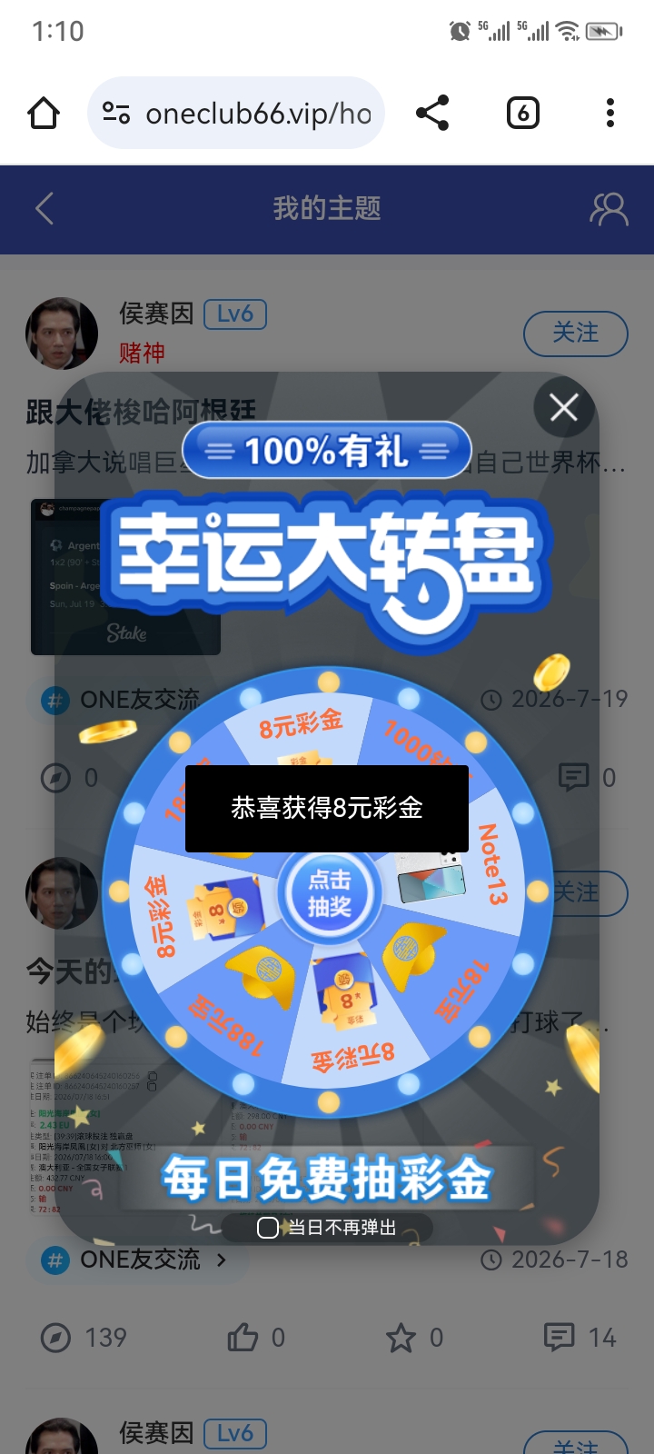 Screenshot_20260719_131005.jpg