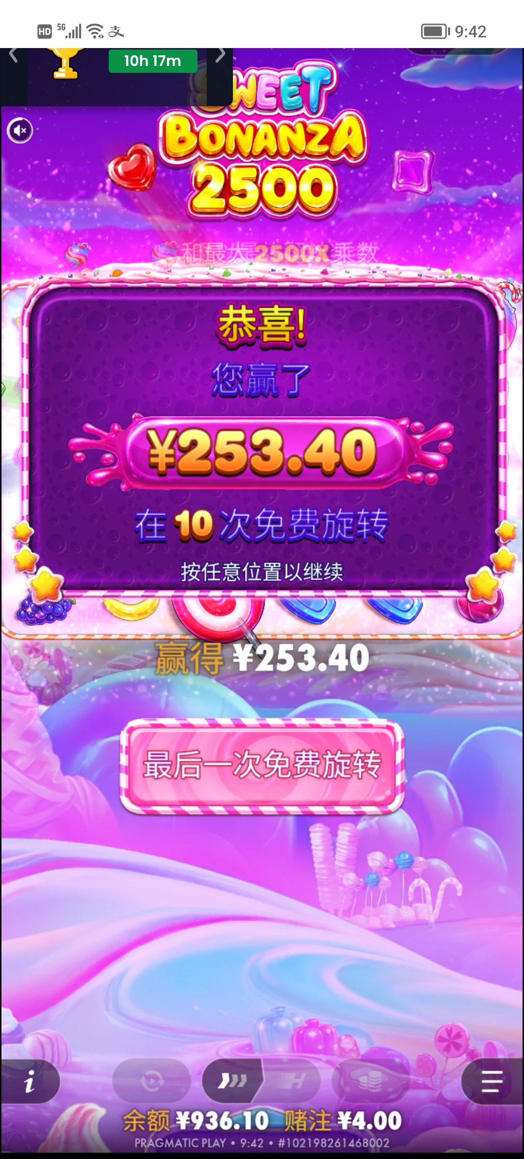 Screenshot_20260719_094255.jpg