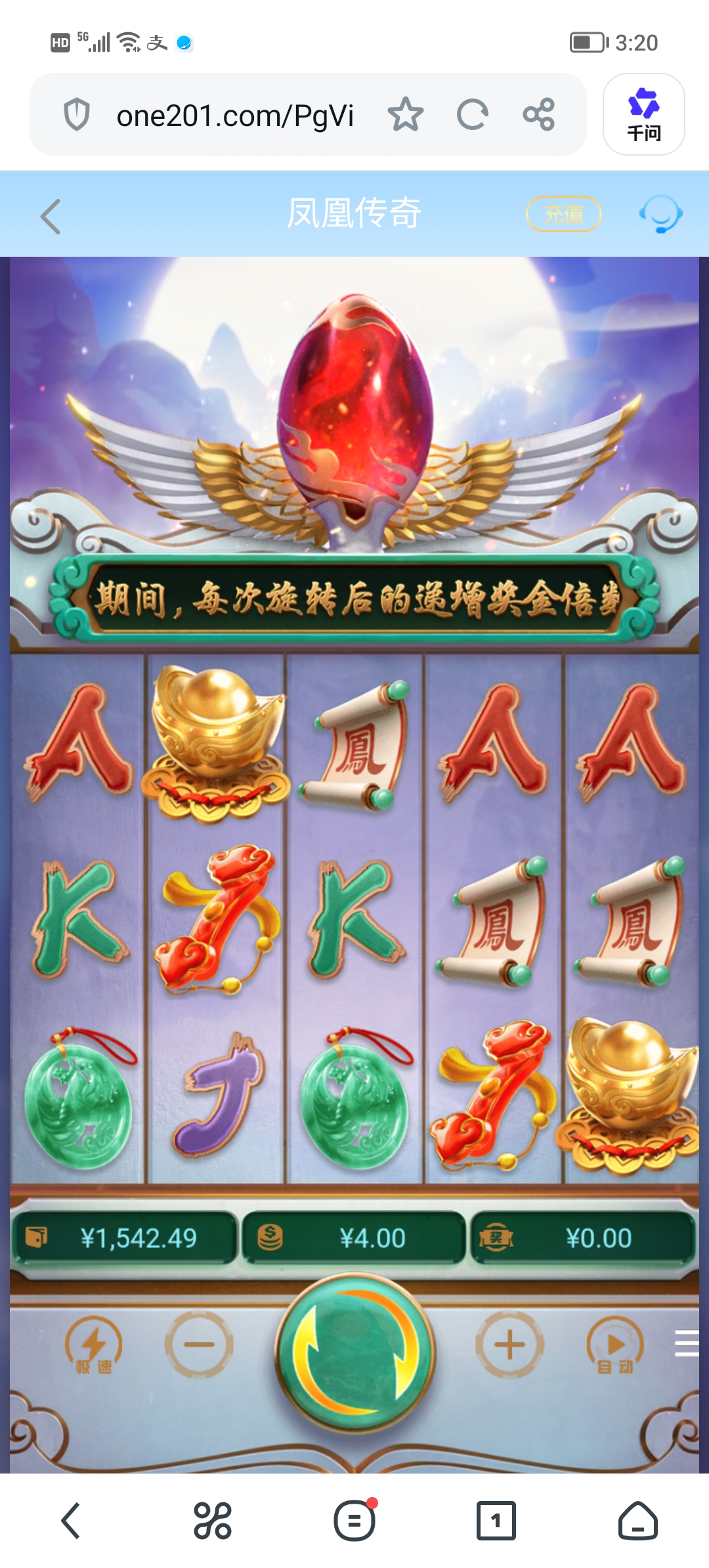 Screenshot_20260714_152035.jpg