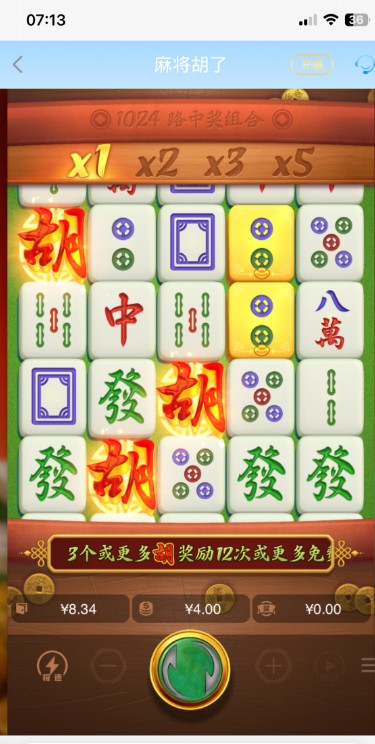 截图未命名.jpg