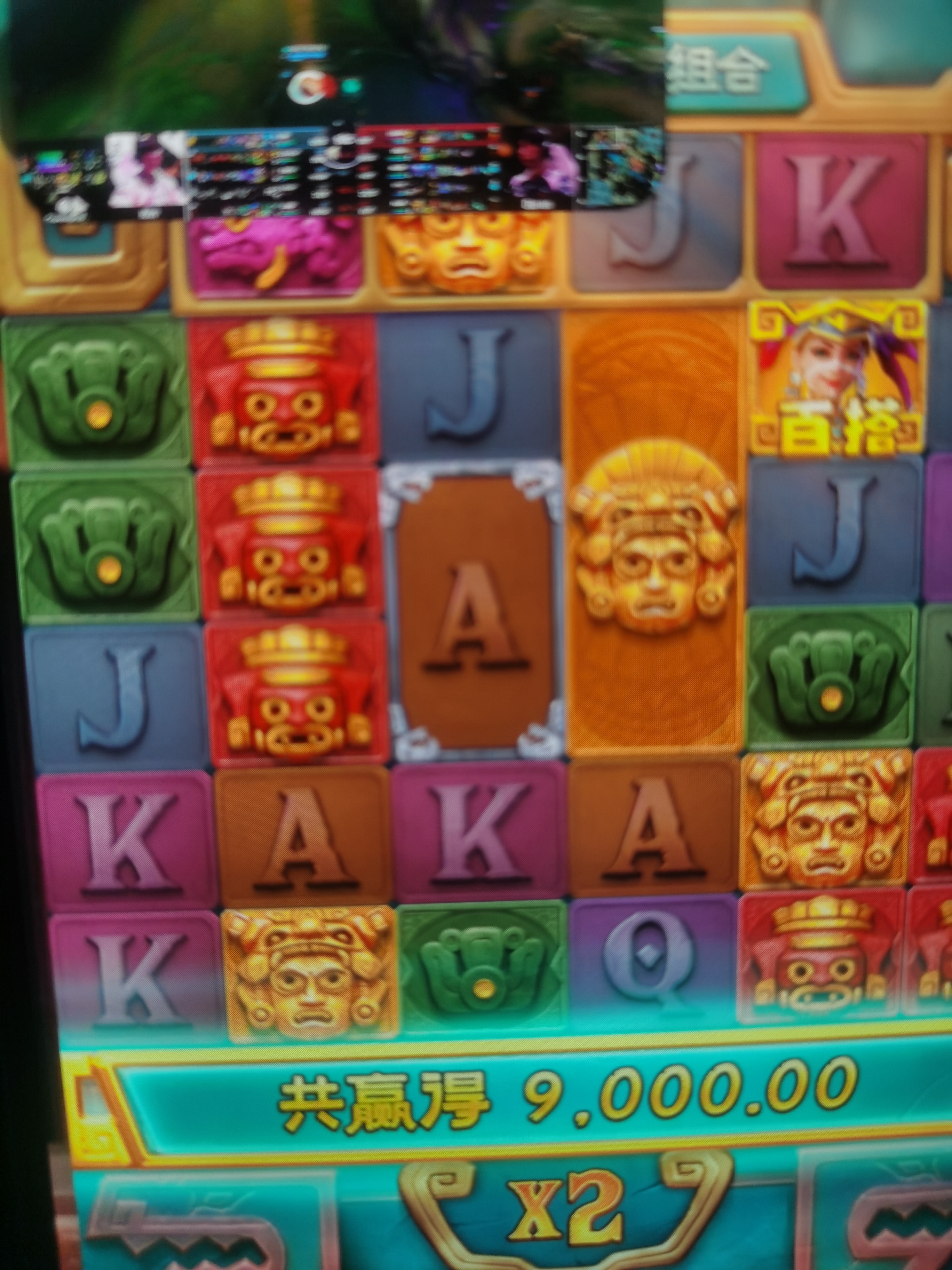 1784460010492.jpg