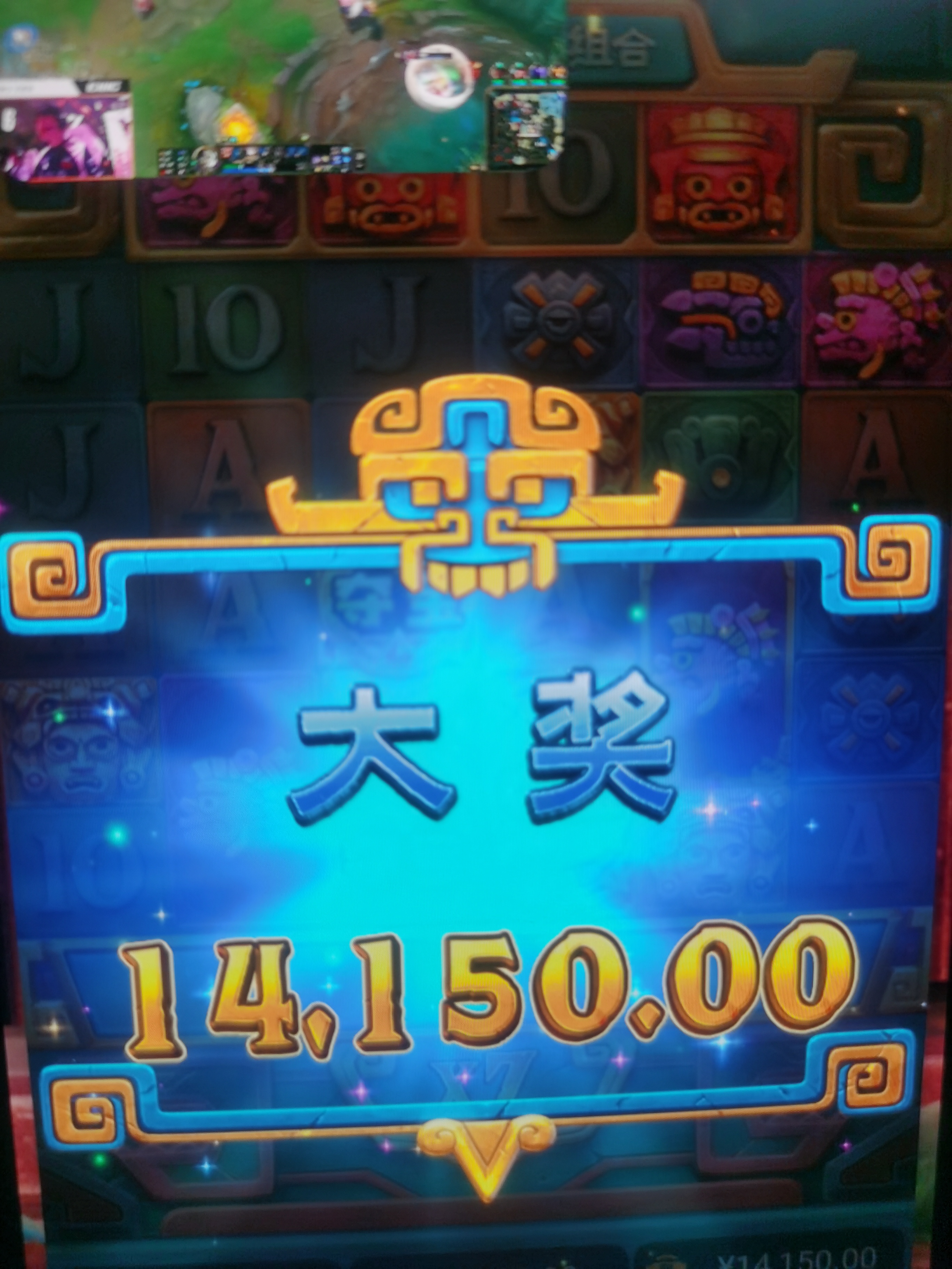 1784460047804.jpg