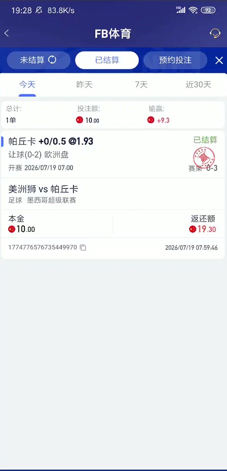 截图未命名.jpg