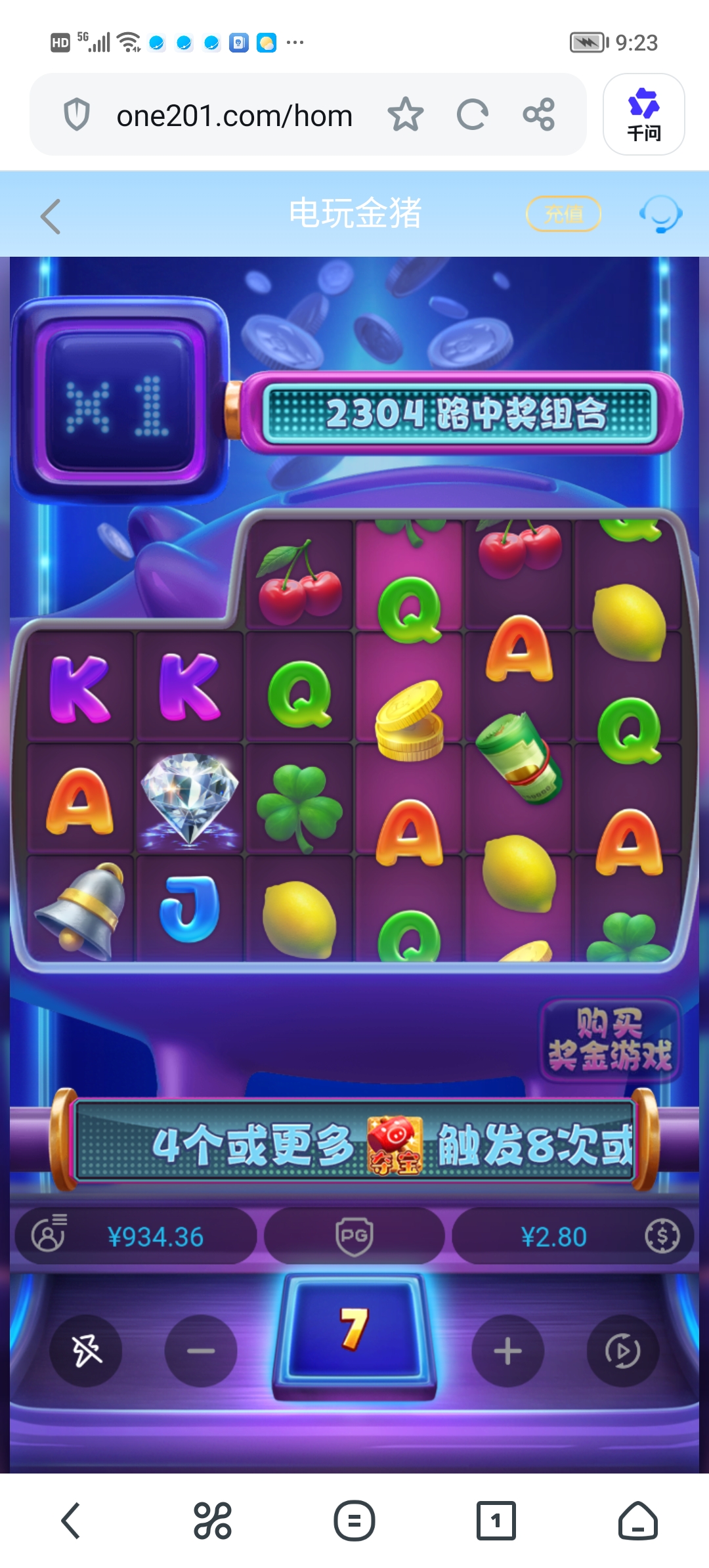 Screenshot_20260720_092302.jpg