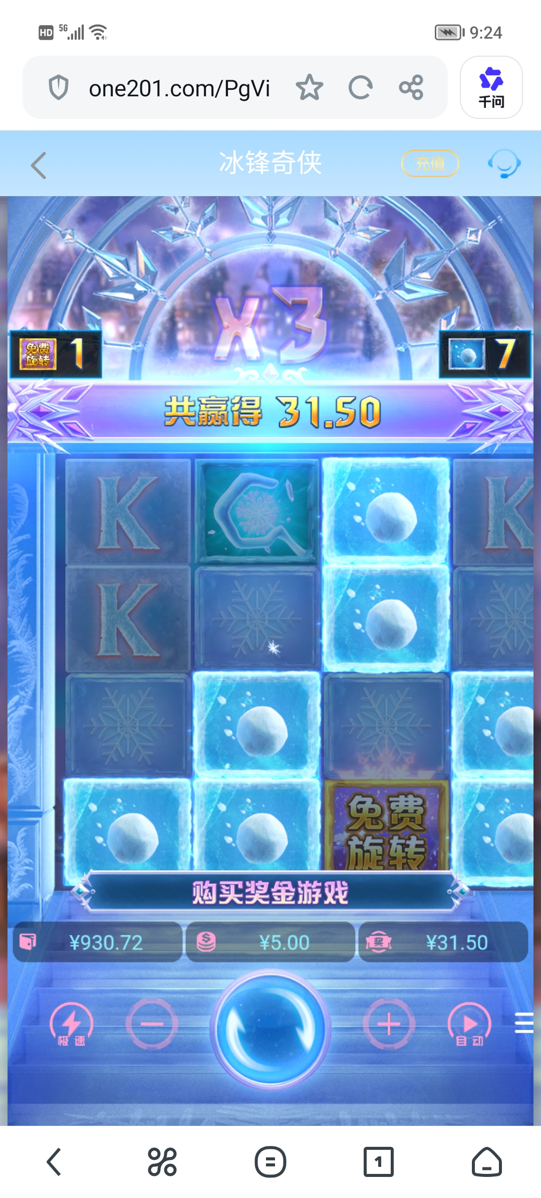 Screenshot_20260720_092406.jpg