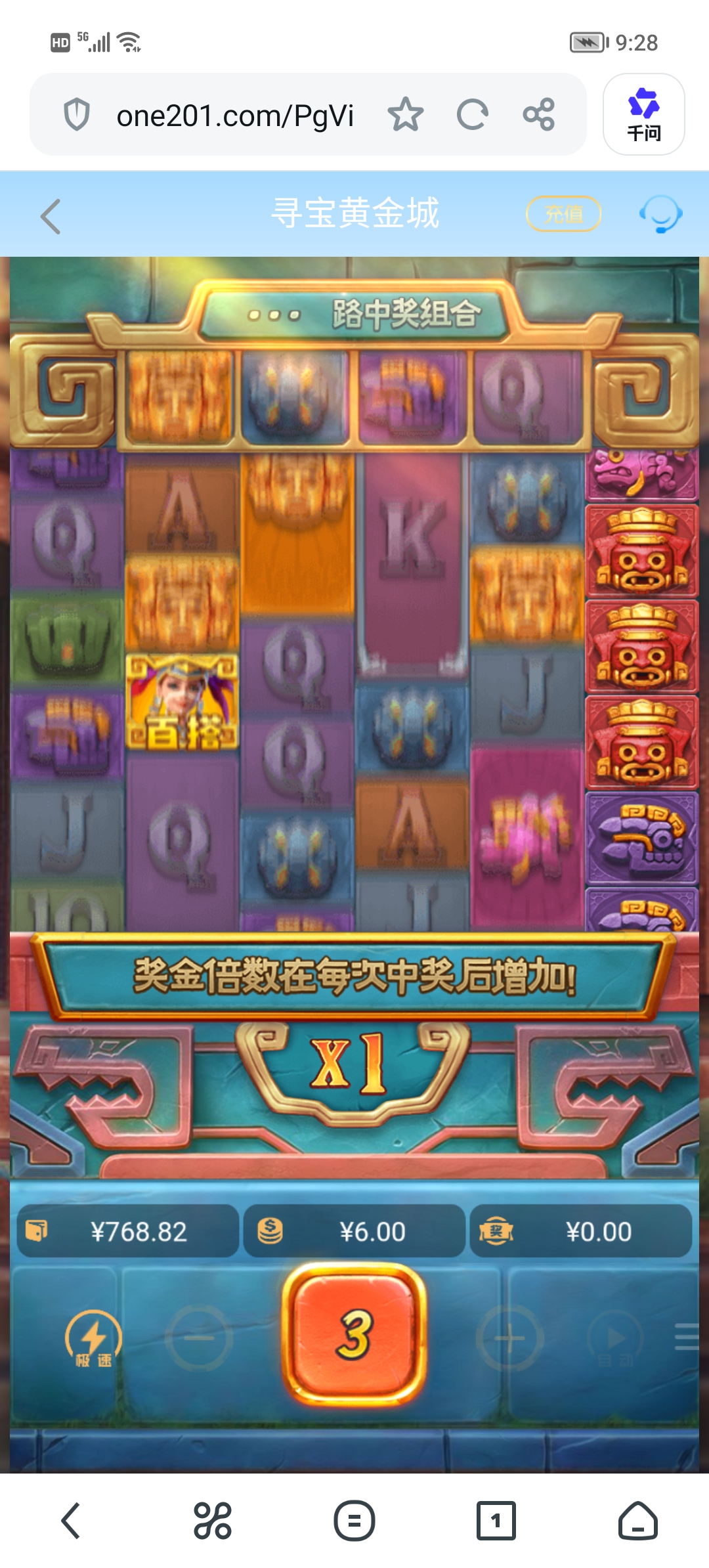 Screenshot_20260720_092841.jpg