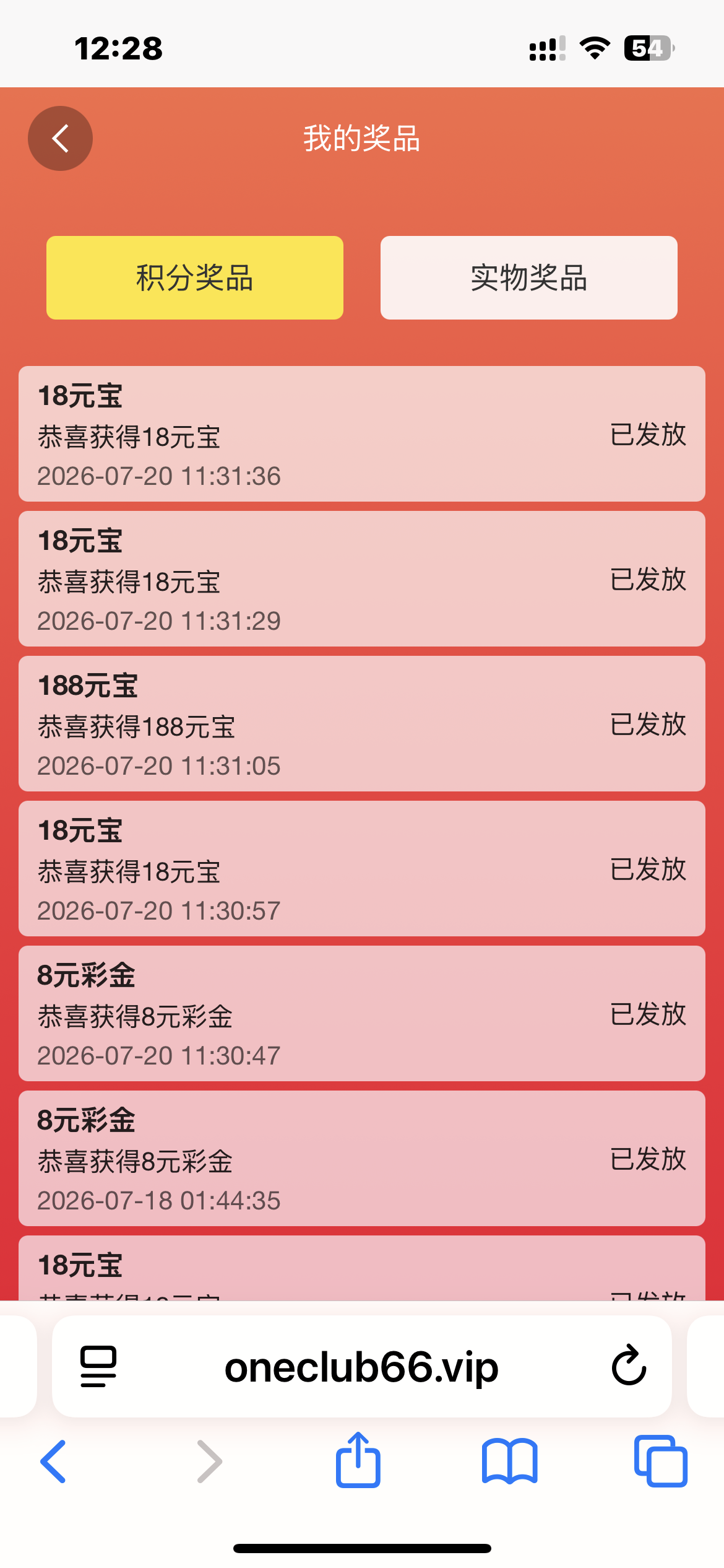 IMG_1654.png