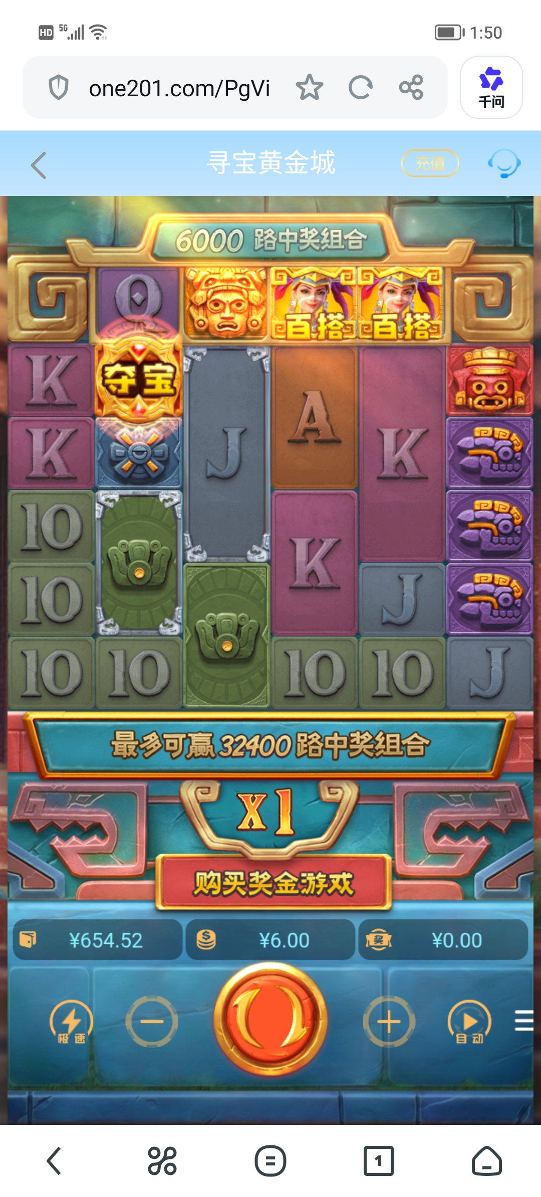 Screenshot_20260720_135036.jpg
