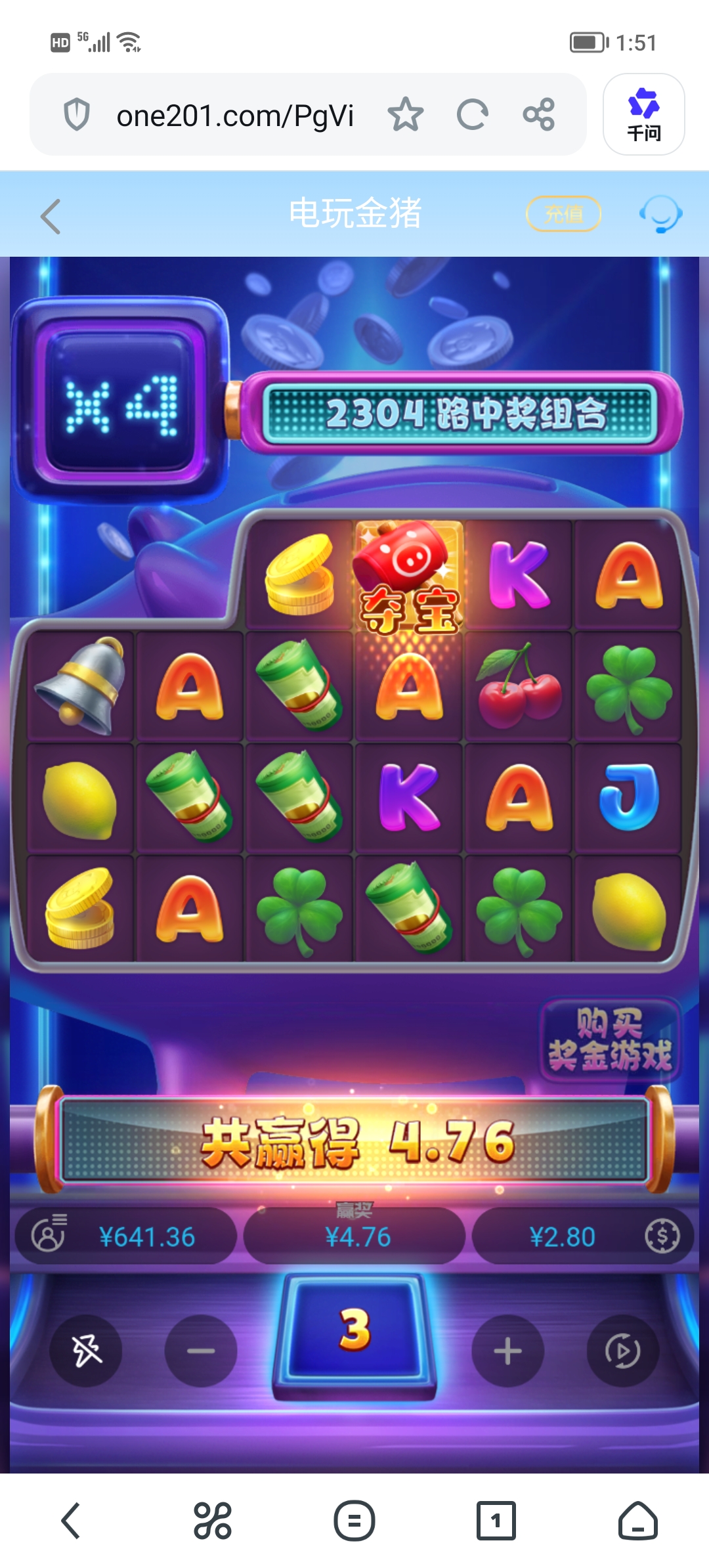 Screenshot_20260720_135142.jpg