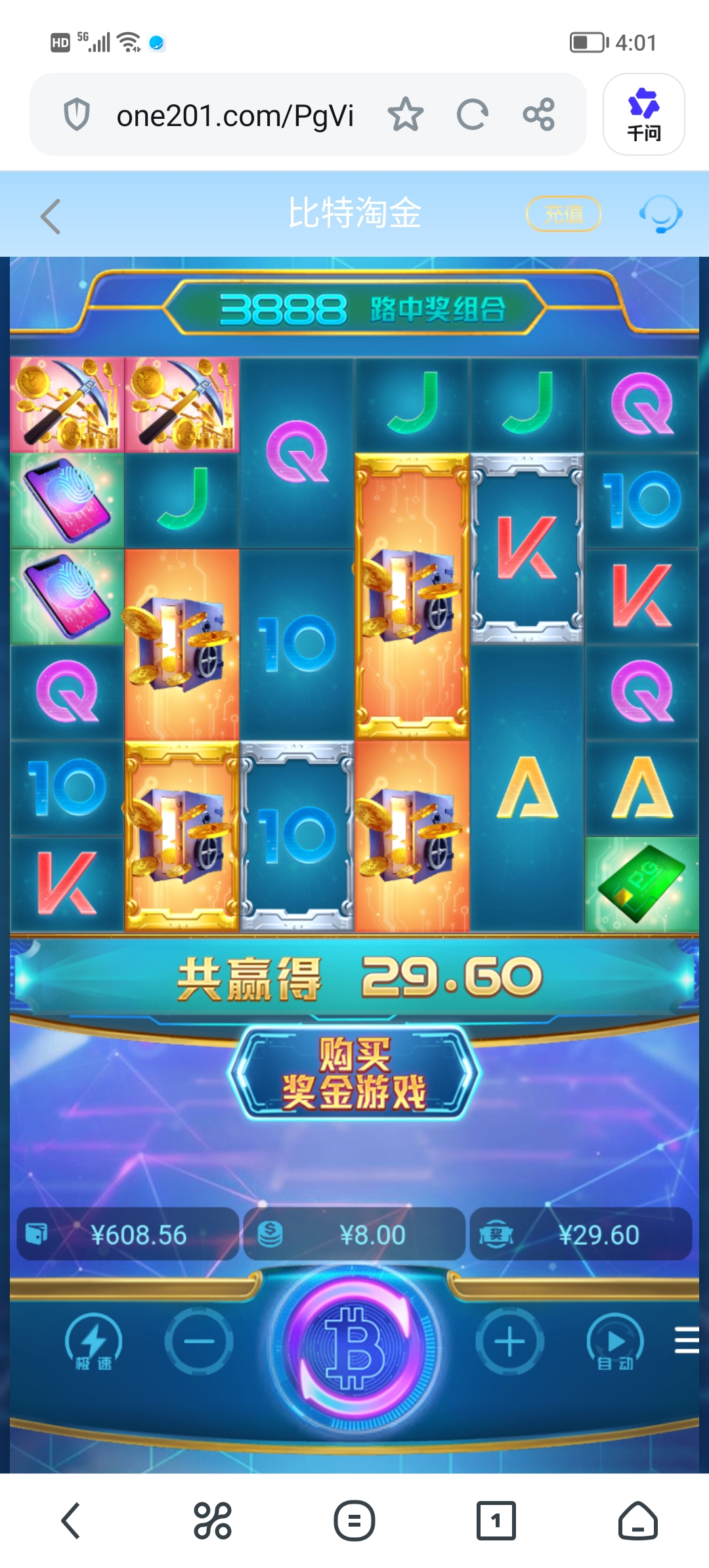 Screenshot_20260720_160102.jpg