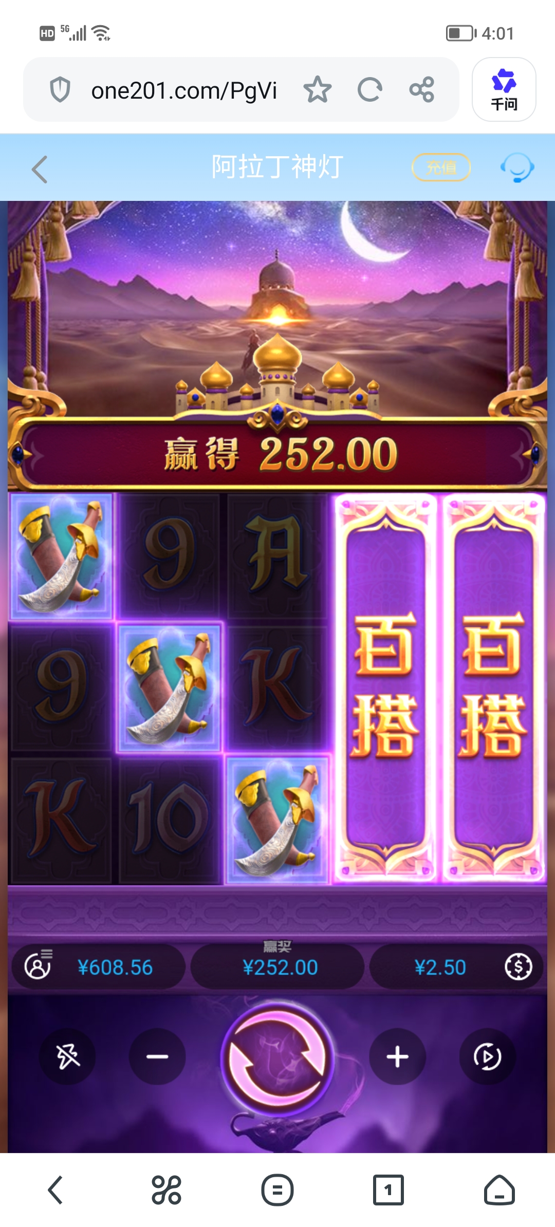 Screenshot_20260720_160157.jpg
