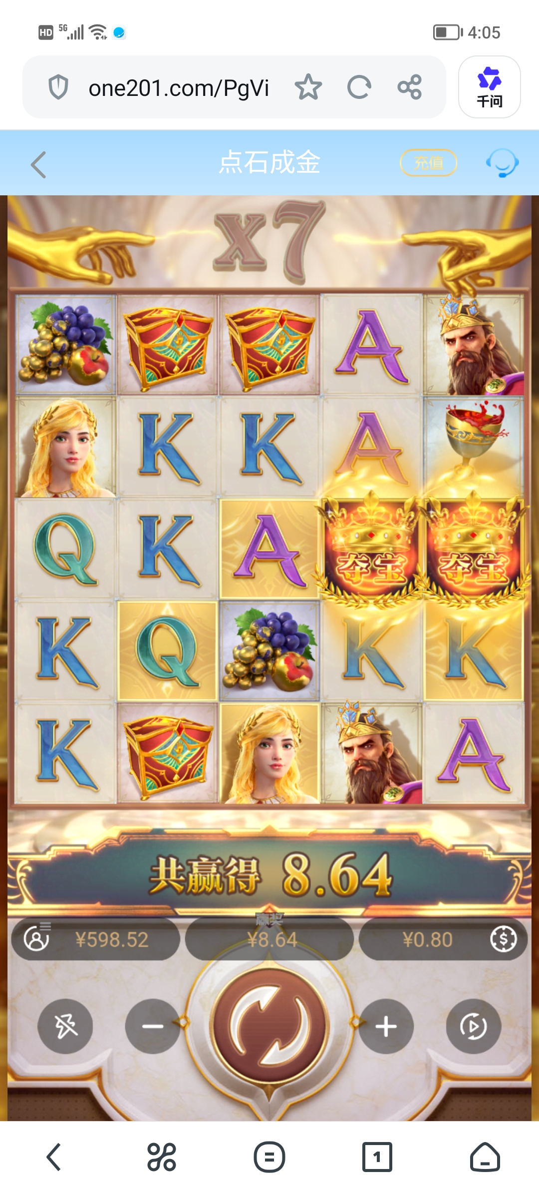 Screenshot_20260720_160535.jpg