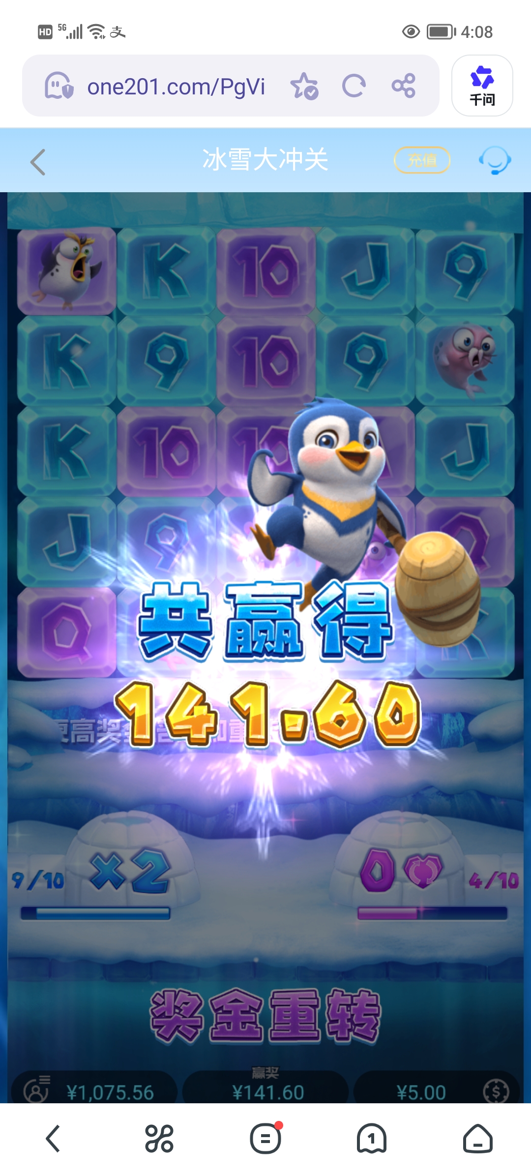 Screenshot_20260328_160830.jpg