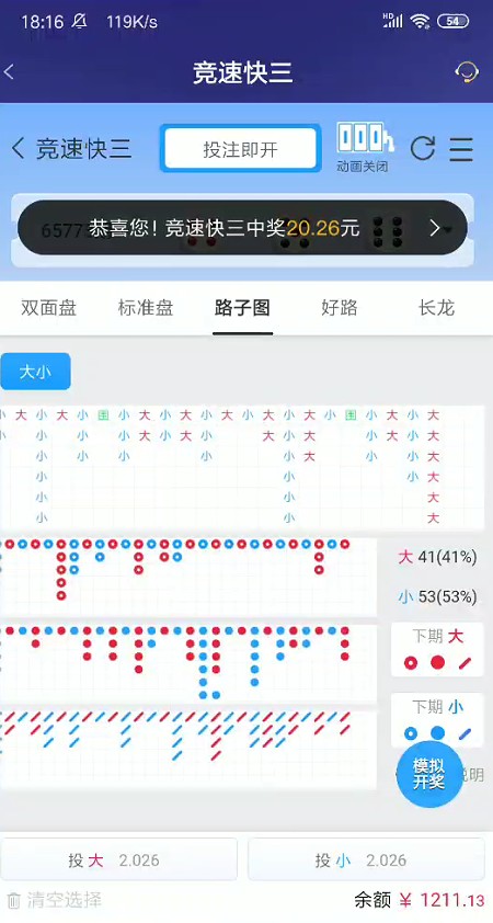 截图未命名.jpg