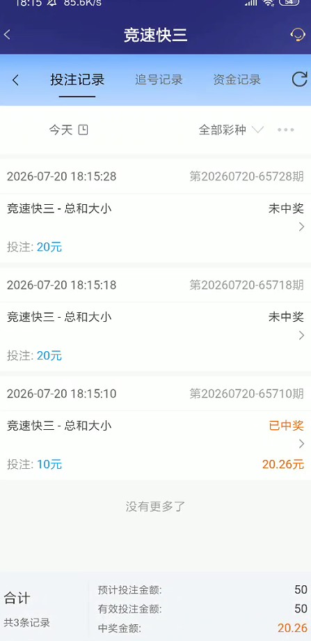 截图未命名.jpg