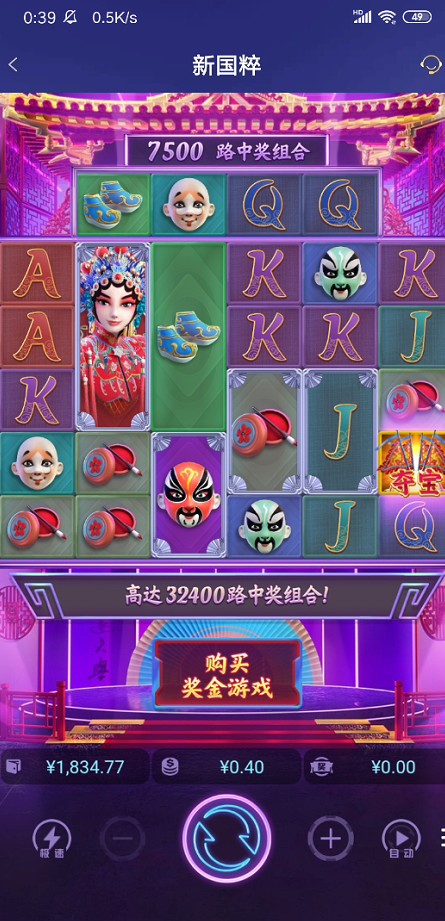 截图未命名.jpg