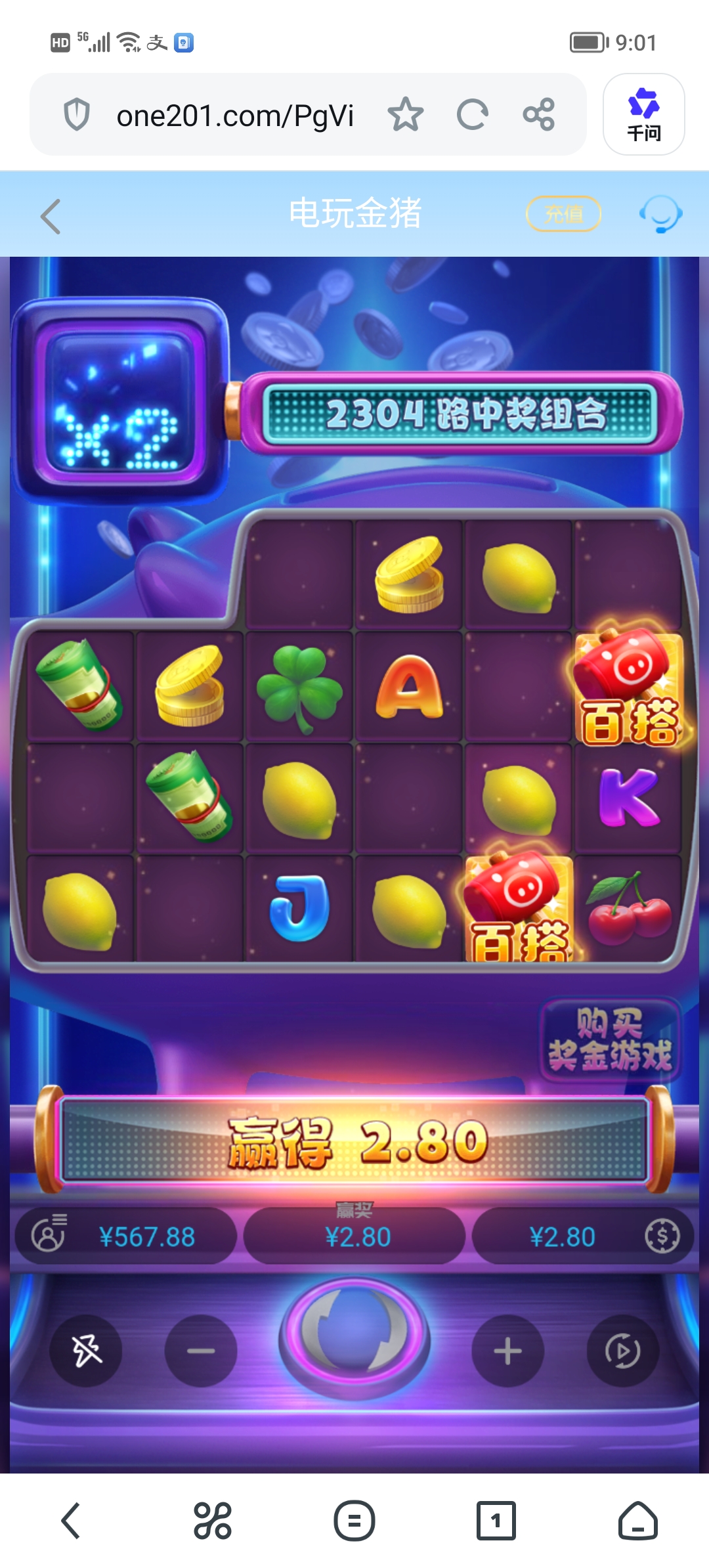 Screenshot_20260721_090121.jpg