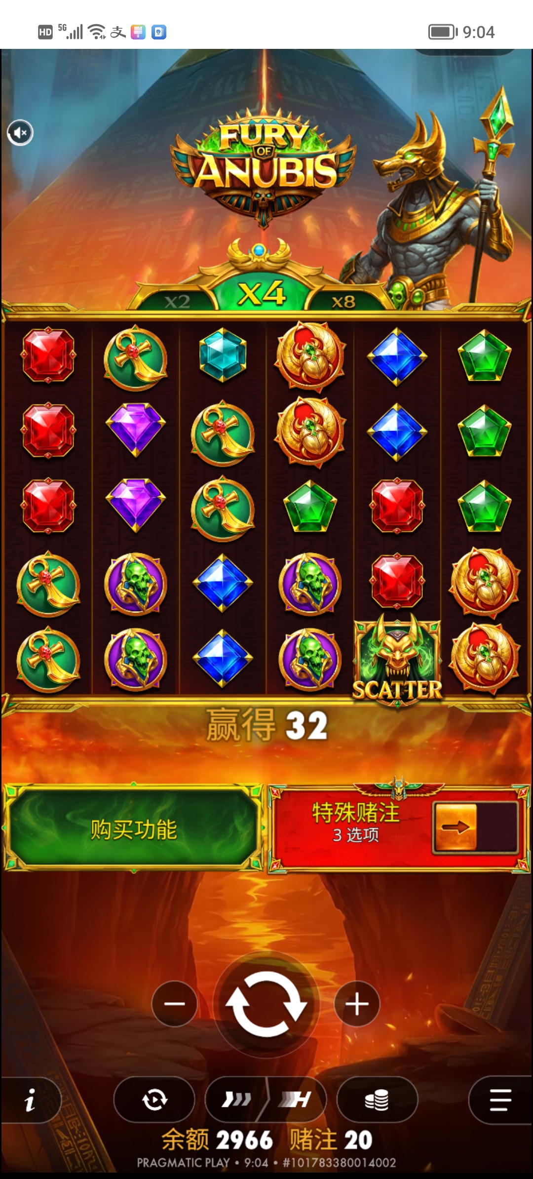 Screenshot_20260721_090427.jpg