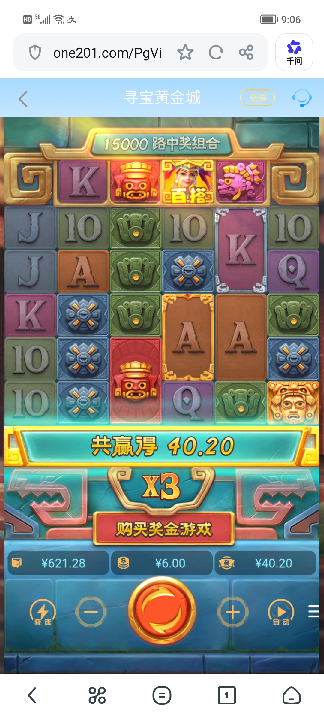 Screenshot_20260721_090607.jpg