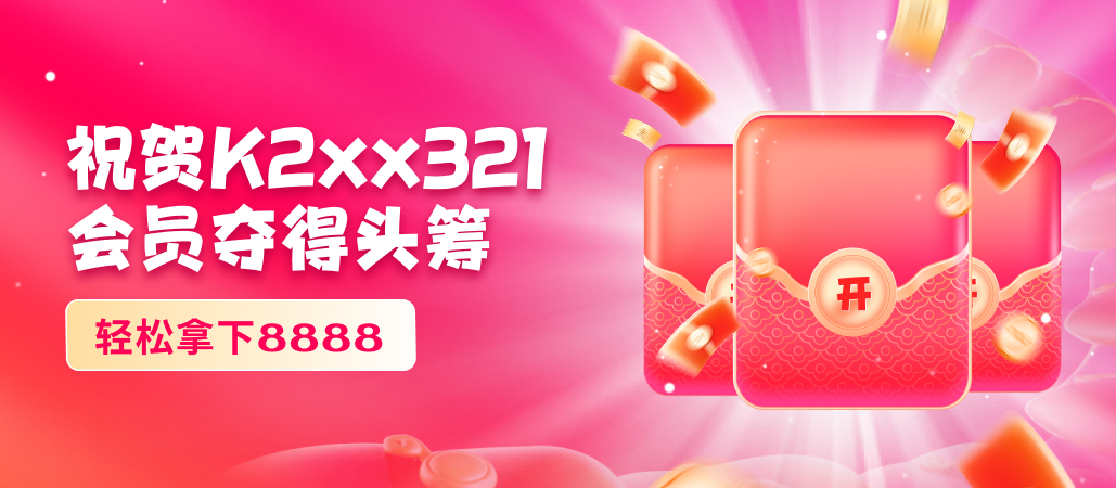 大奖P96-343_150.png