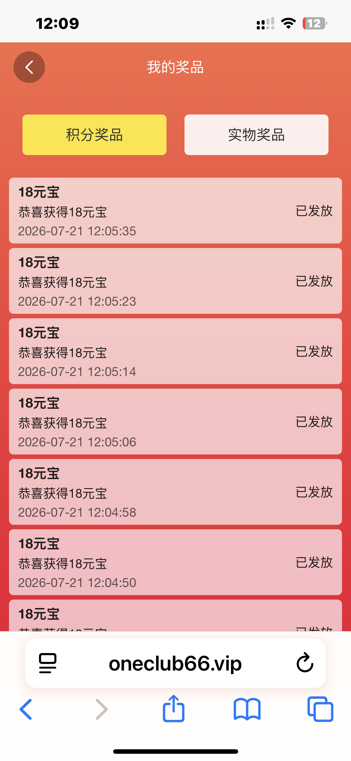 IMG_1672.png