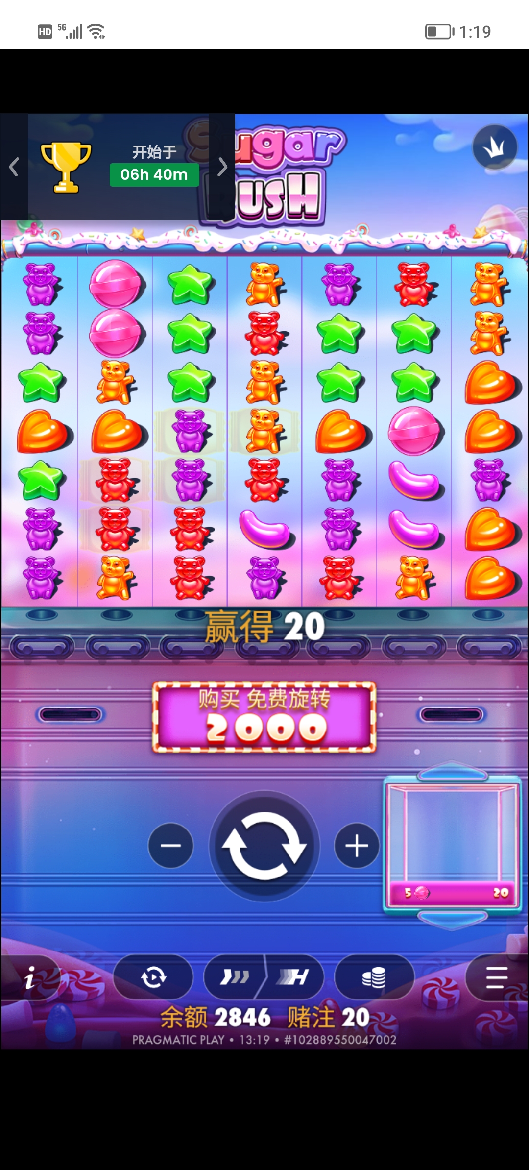 Screenshot_20260721_131958.jpg