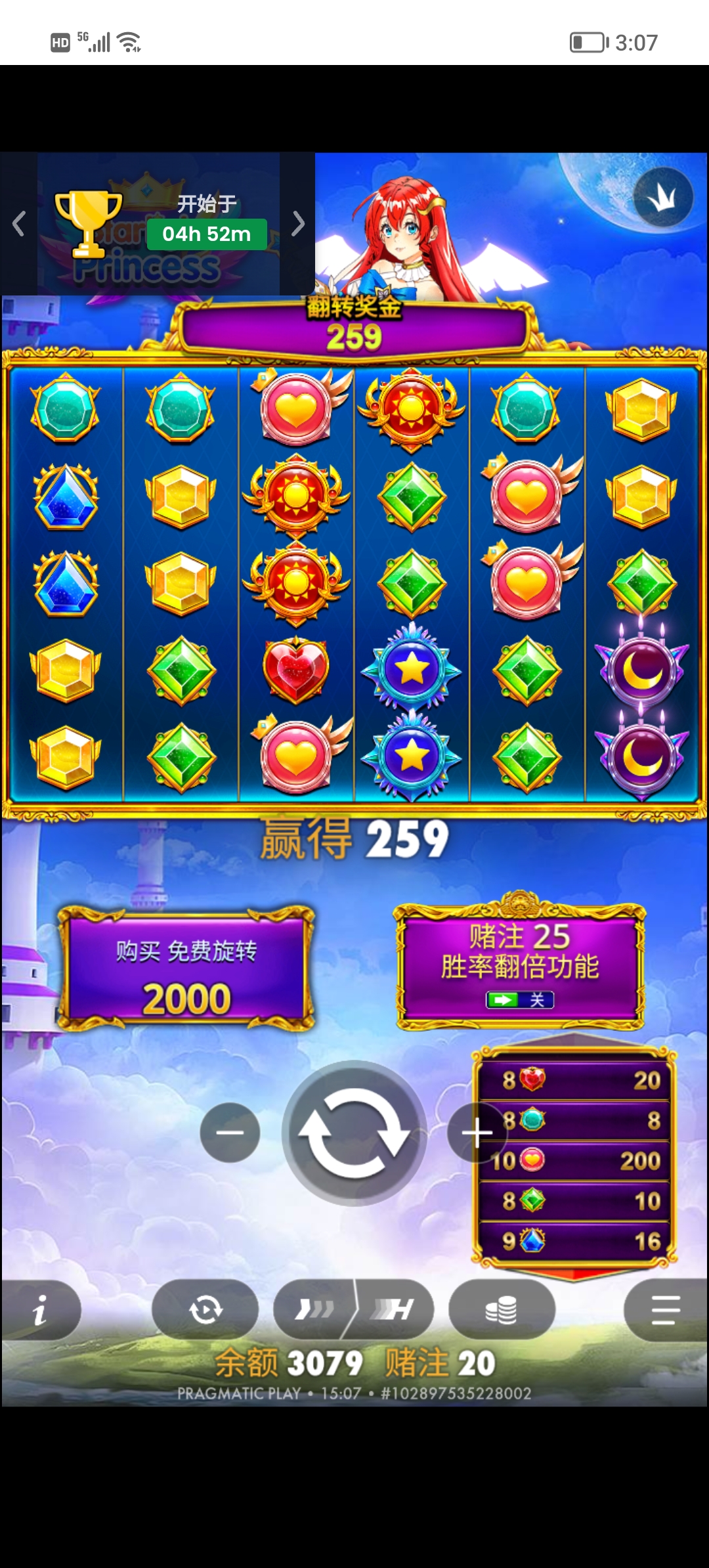 Screenshot_20260721_150722.jpg