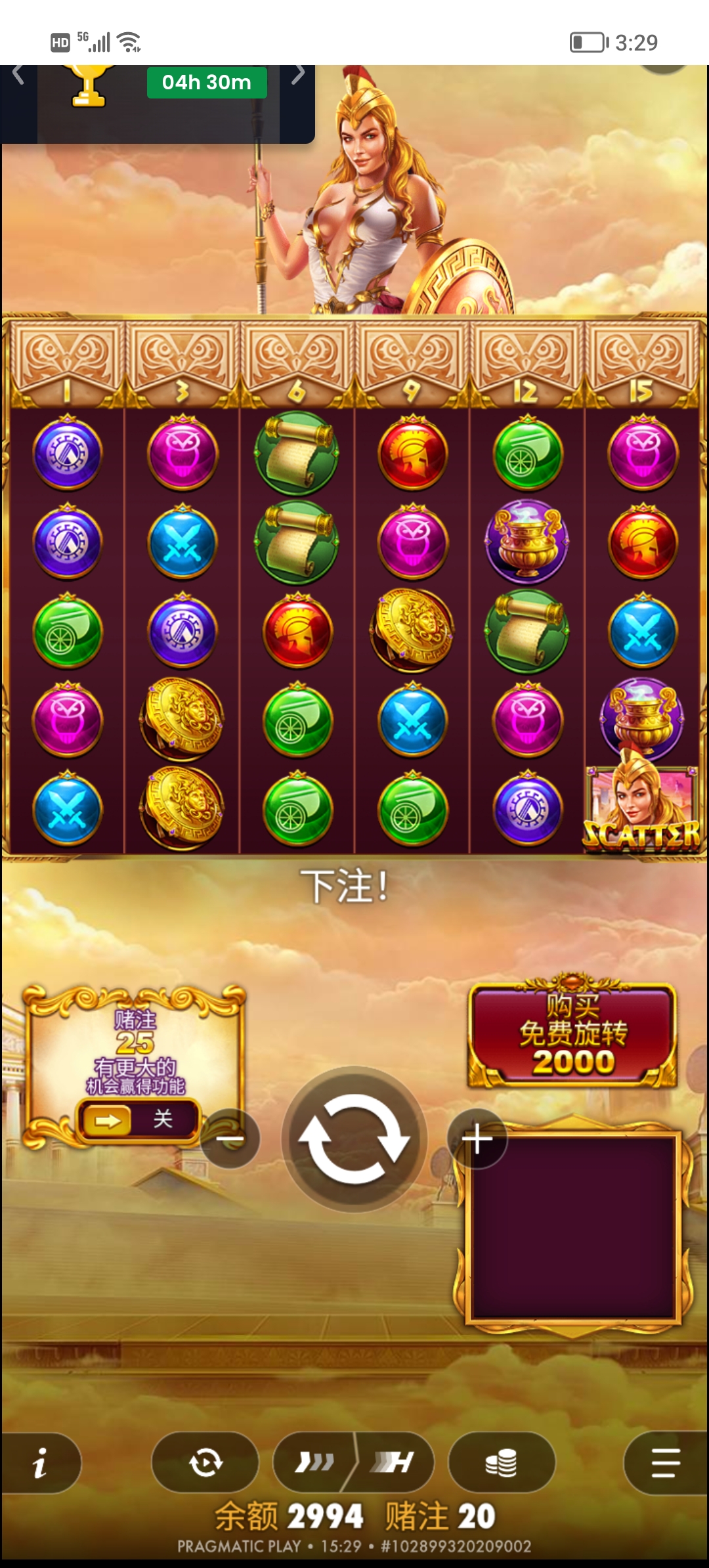 Screenshot_20260721_152903.jpg