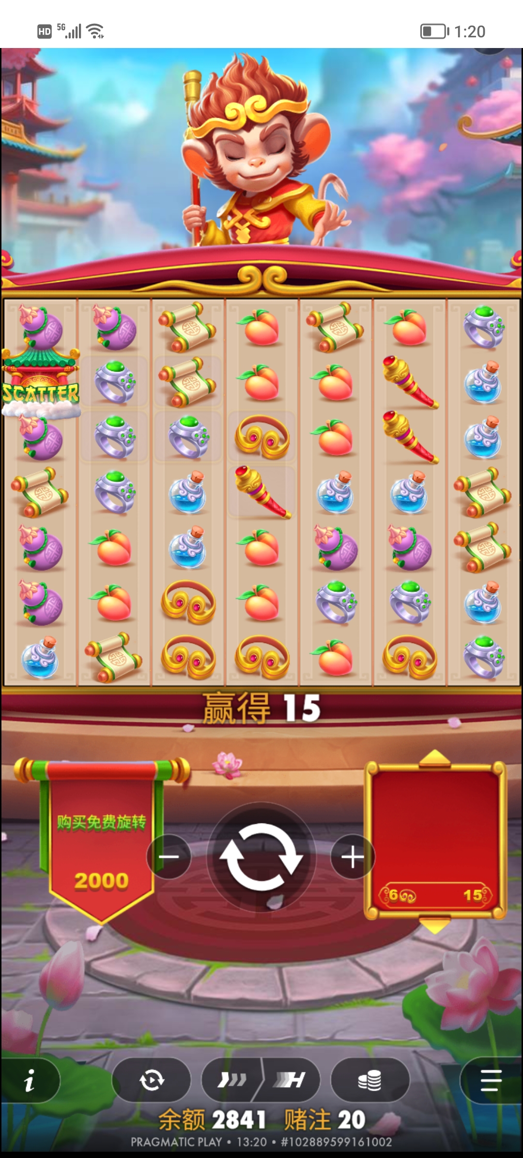 Screenshot_20260721_132044.jpg