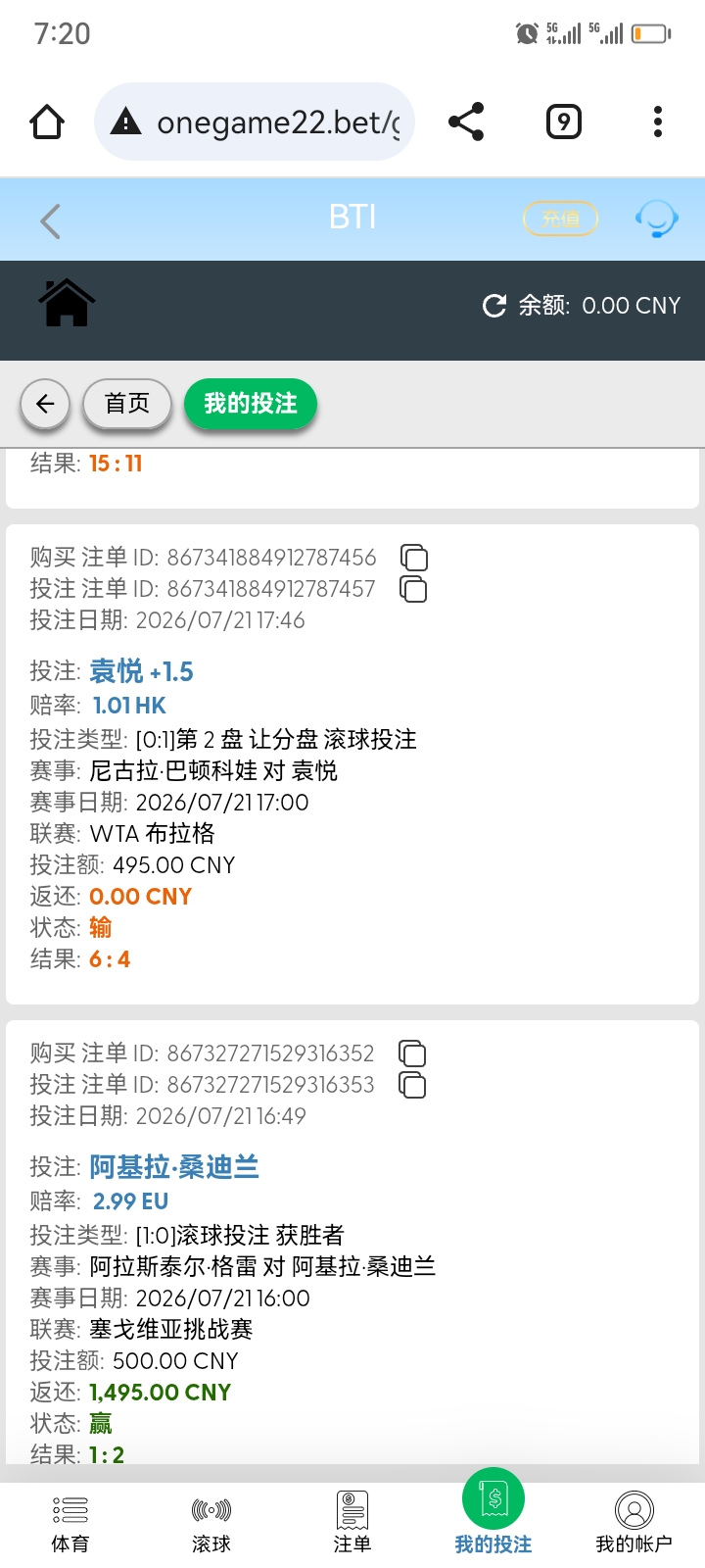 Screenshot_20260721_192026.jpg