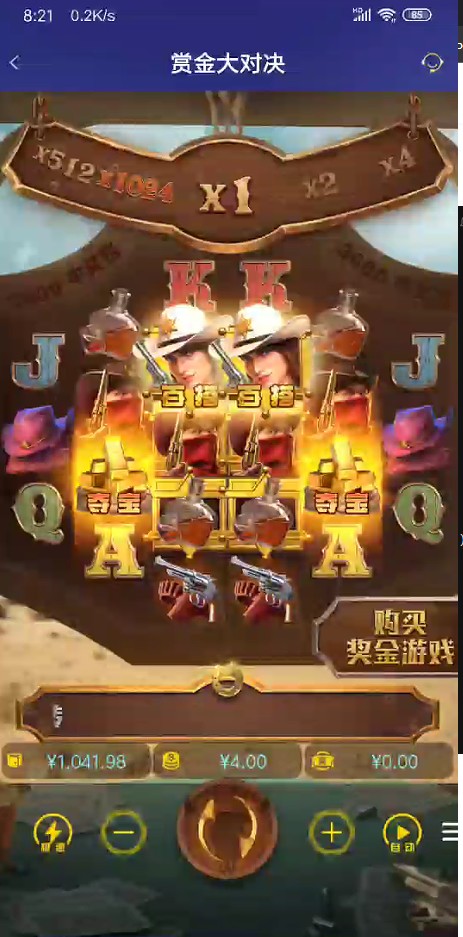 截图未命名.jpg