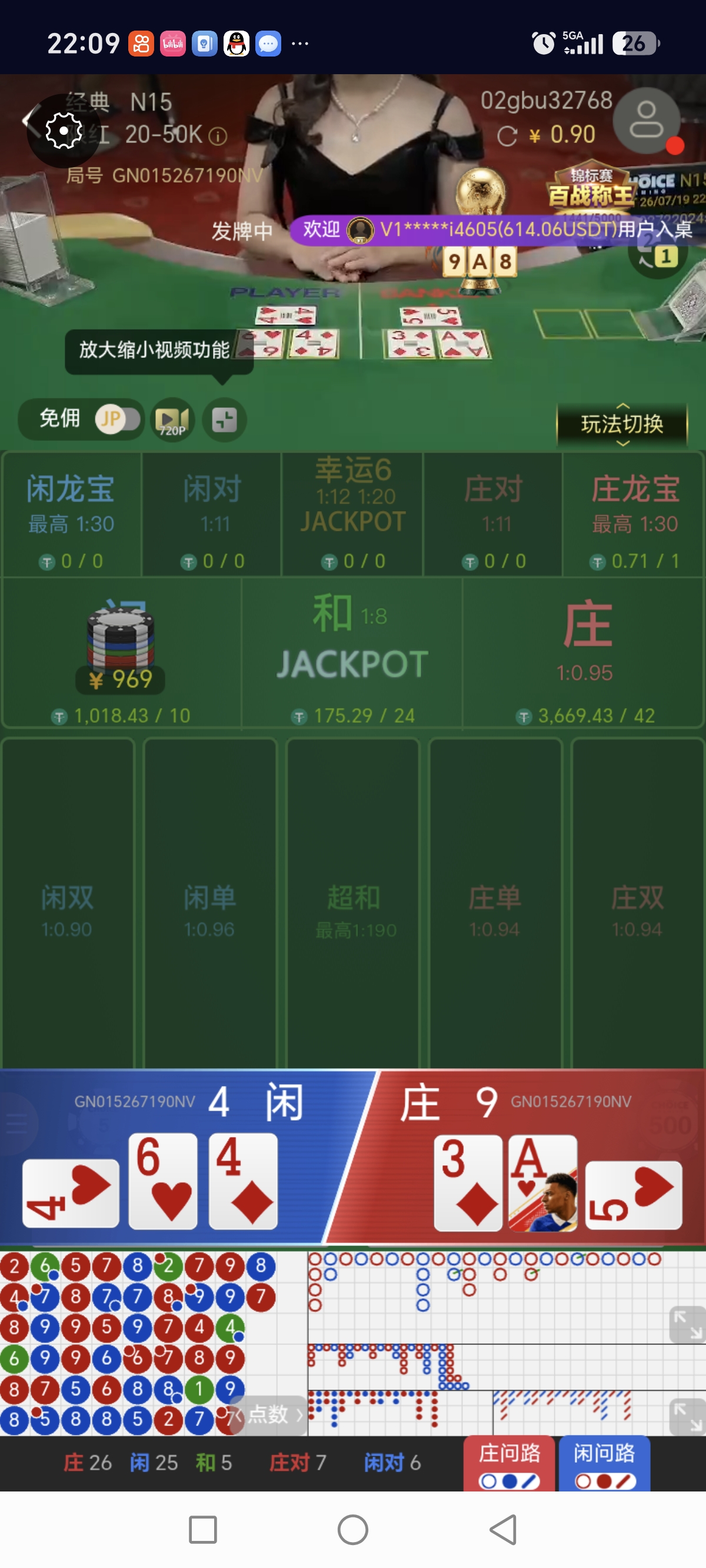 Screenshot_20260719_220955_com_mix_protal_MainActivity.jpg