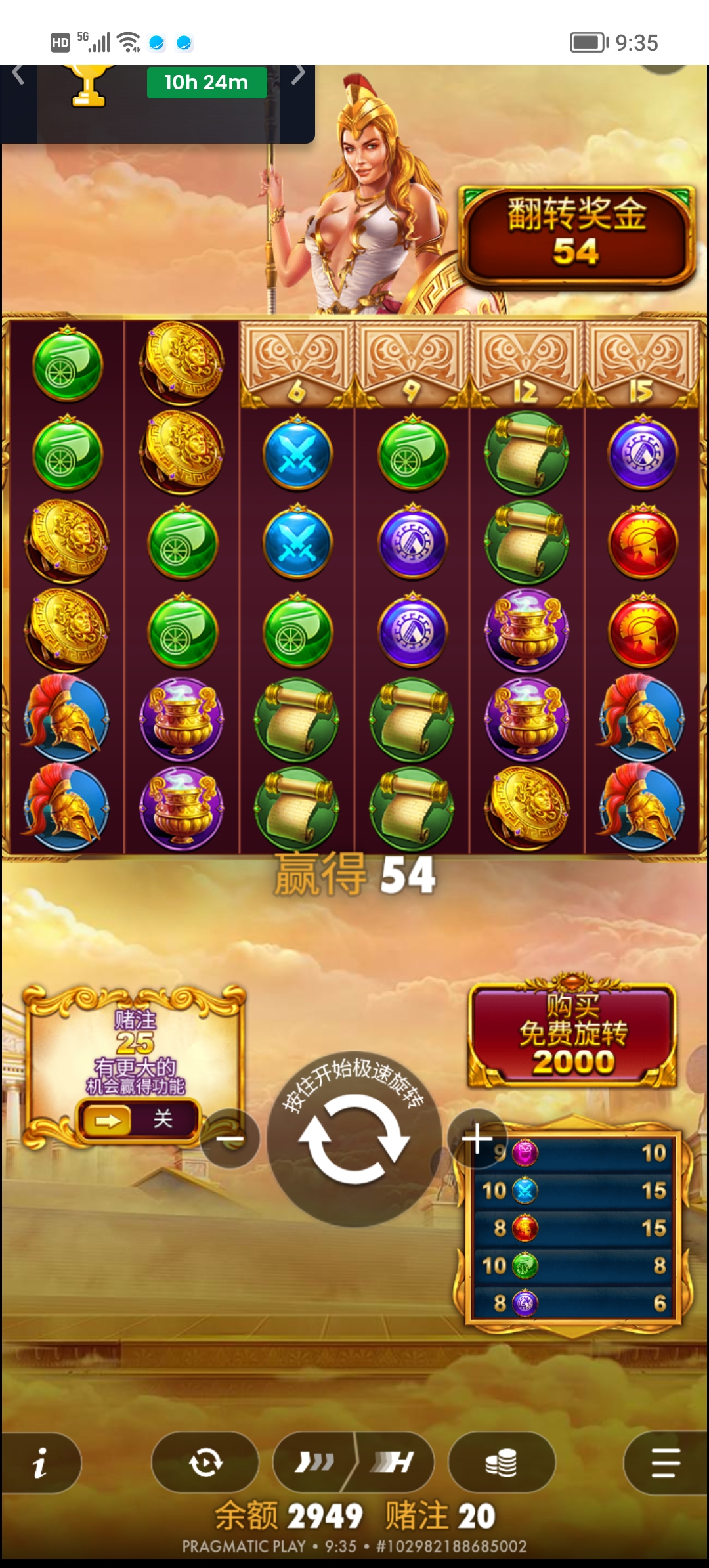 Screenshot_20260722_093528.jpg