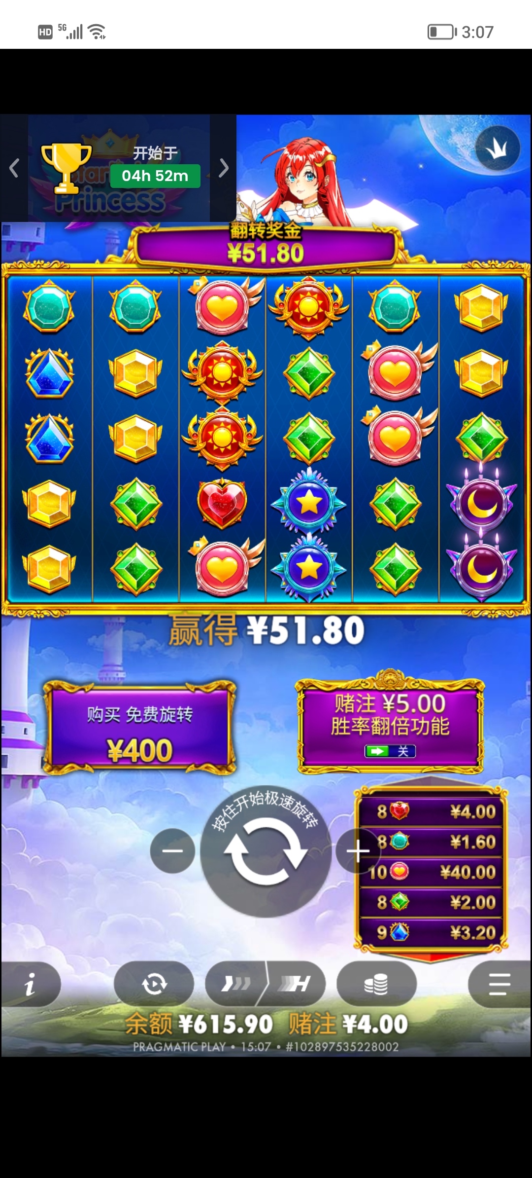 Screenshot_20260721_150725.jpg