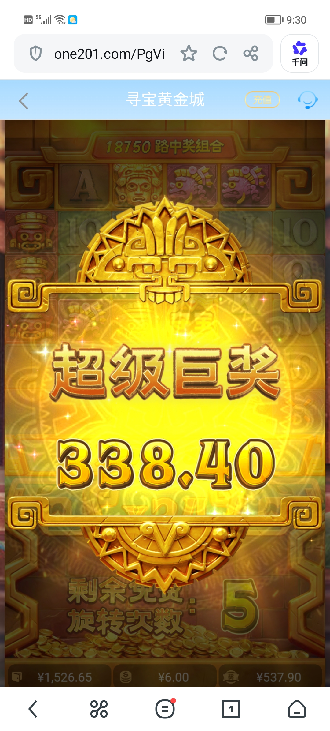 Screenshot_20260713_093003.jpg