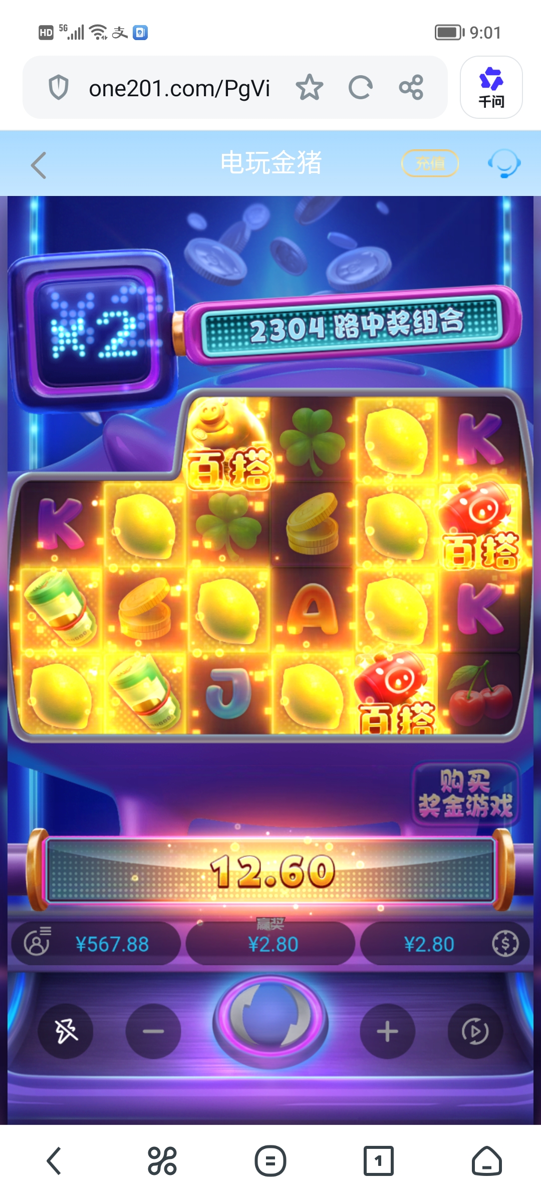 Screenshot_20260721_090122.jpg