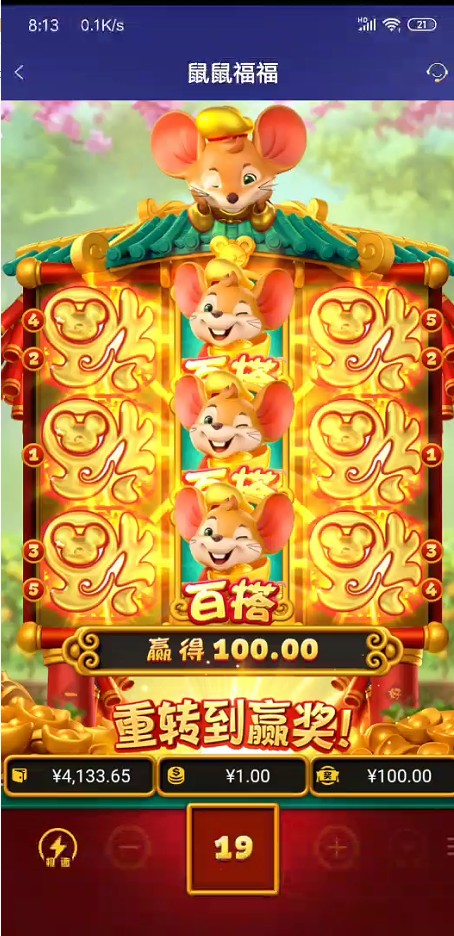 截图未命名.jpg