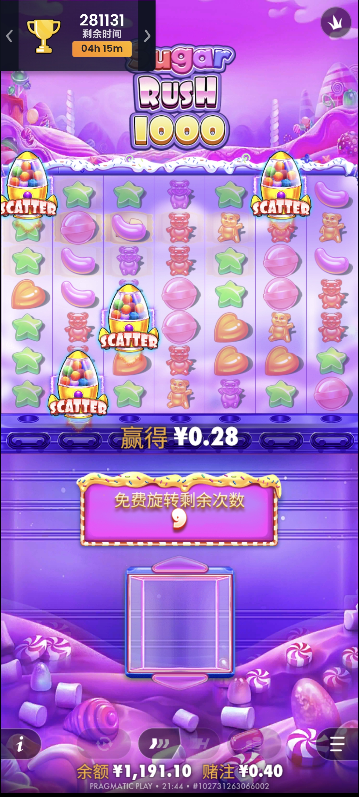 Screenshot_20260719_214419_com_mix_protal_MainActivity.jpg