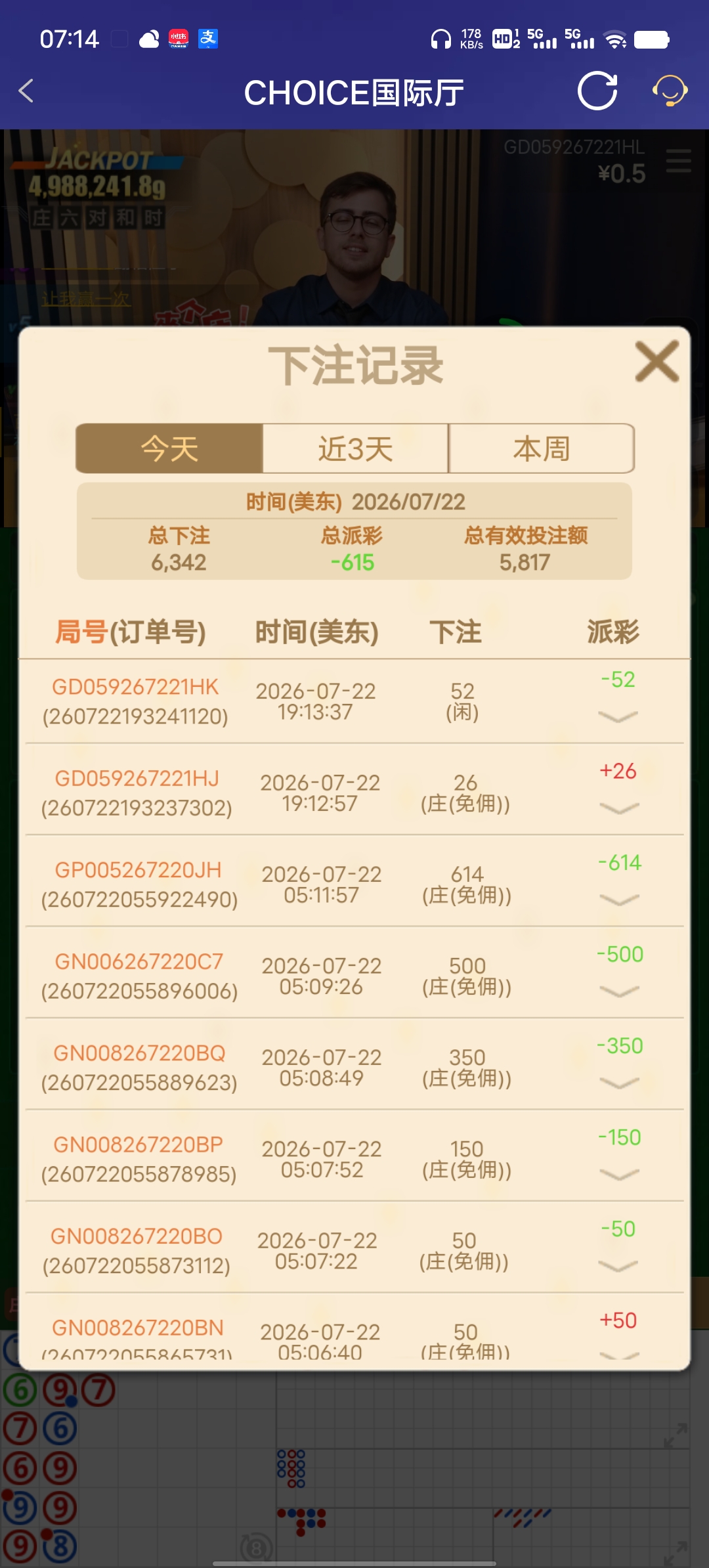 Screenshot_20260723_071413.jpg