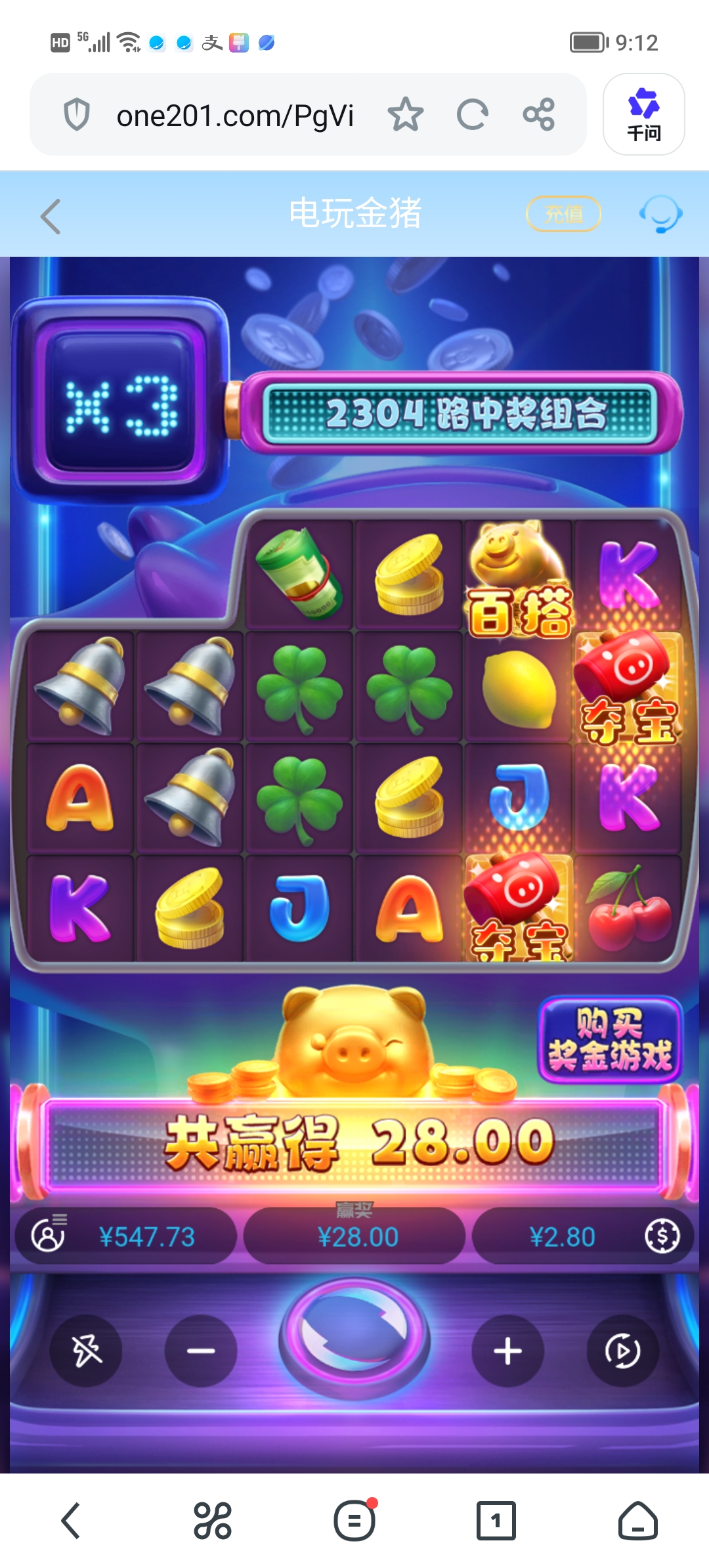 Screenshot_20260723_091210.jpg