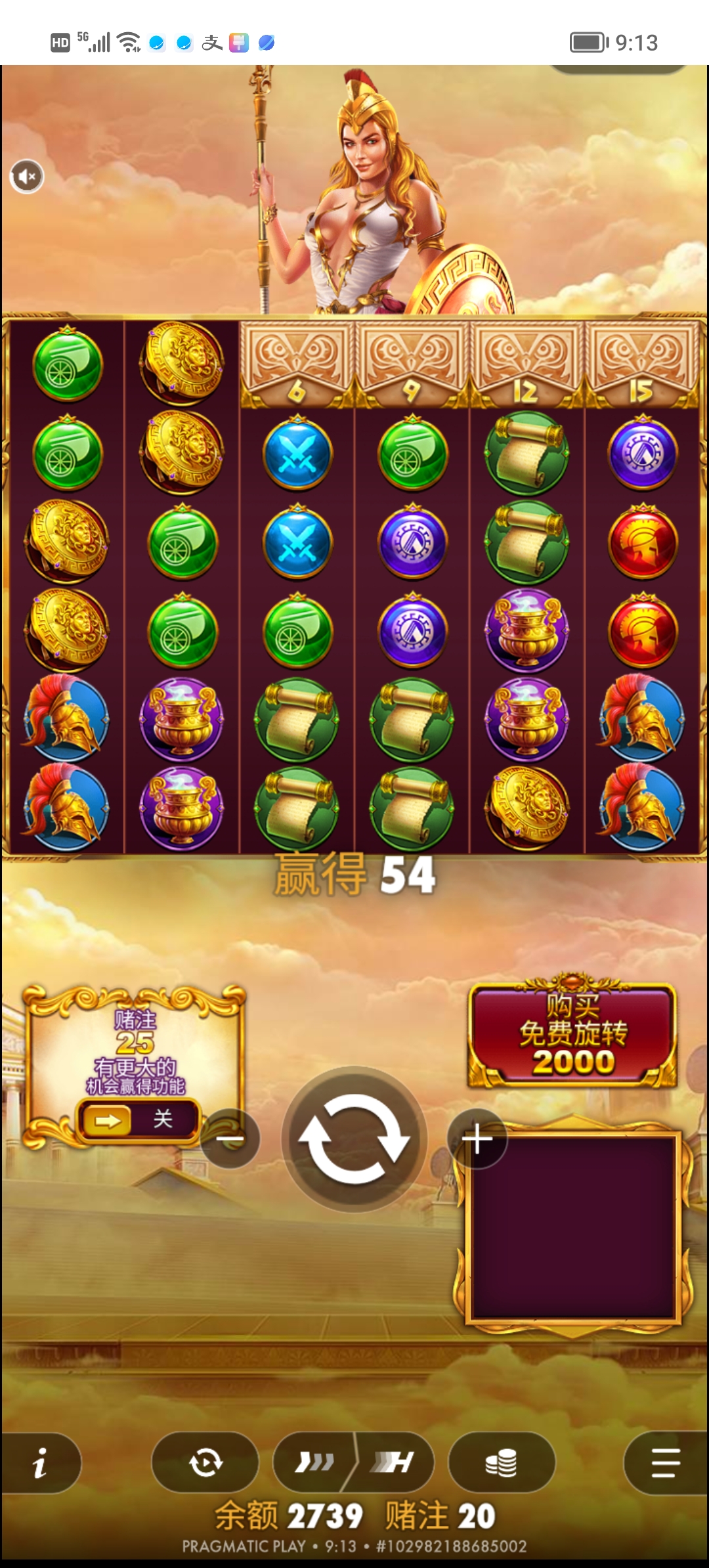 Screenshot_20260723_091301.jpg