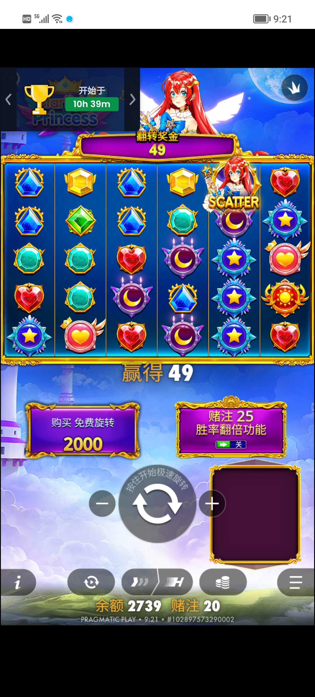 Screenshot_20260723_092100.jpg