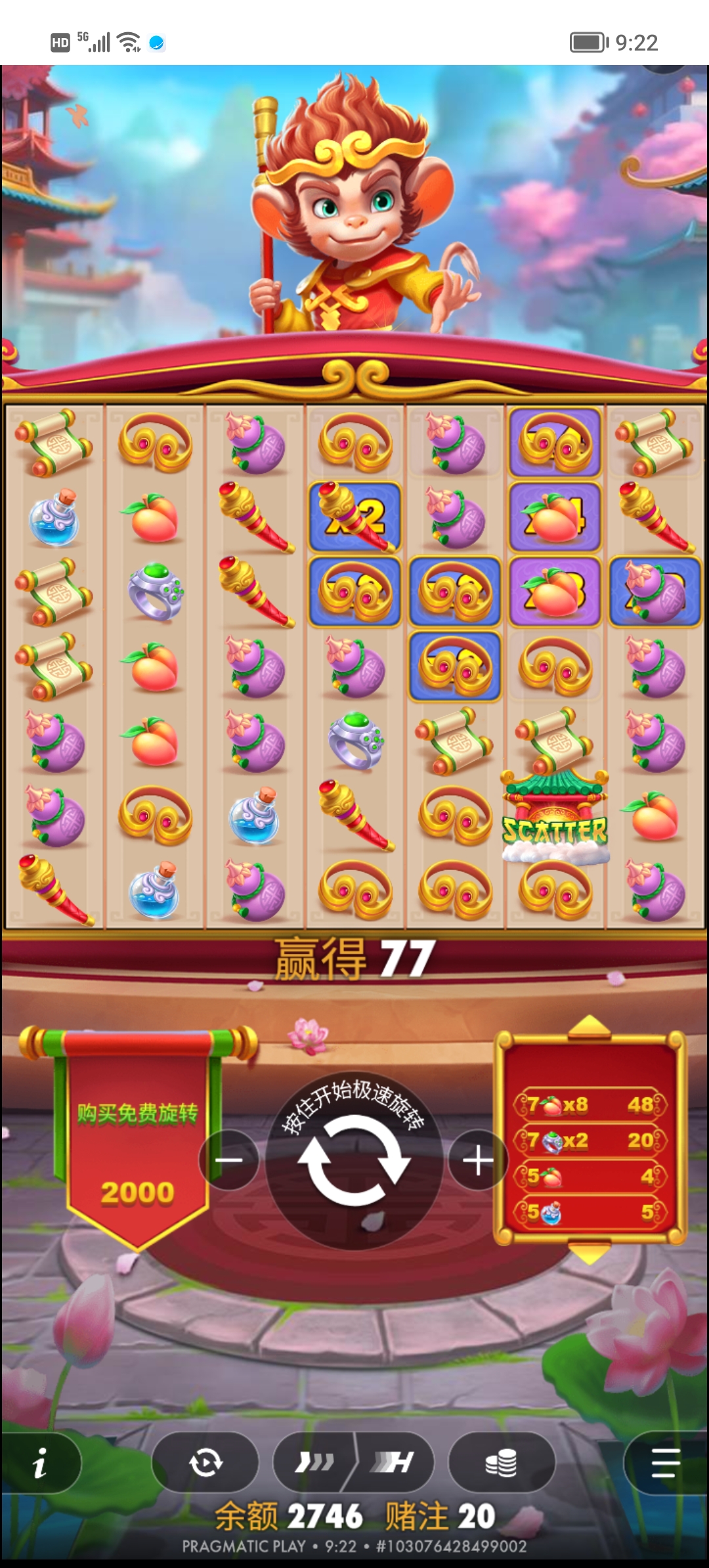 Screenshot_20260723_092251.jpg