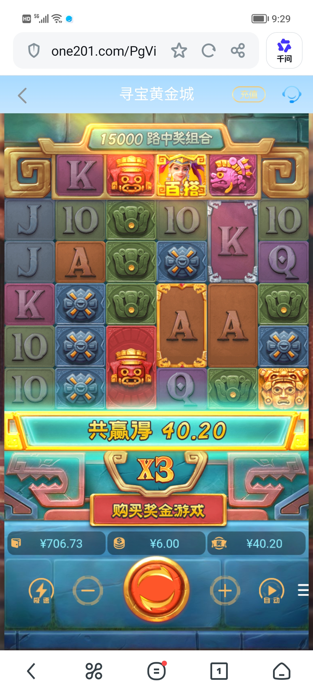 Screenshot_20260723_092930.jpg