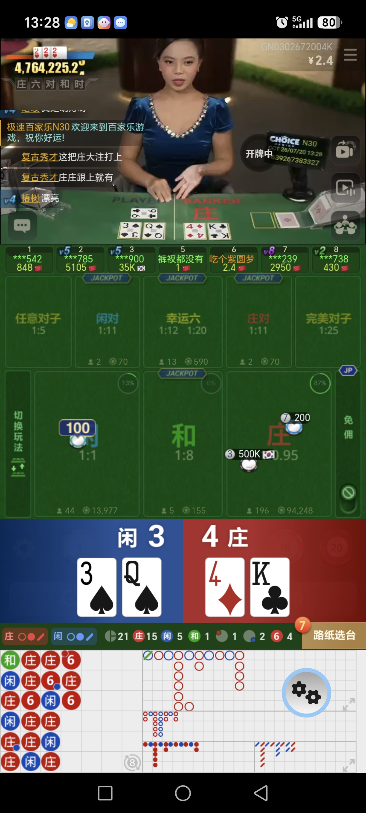 Screenshot_20260720_132832_com_extreme_xhB_s1_MainActivity.jpg