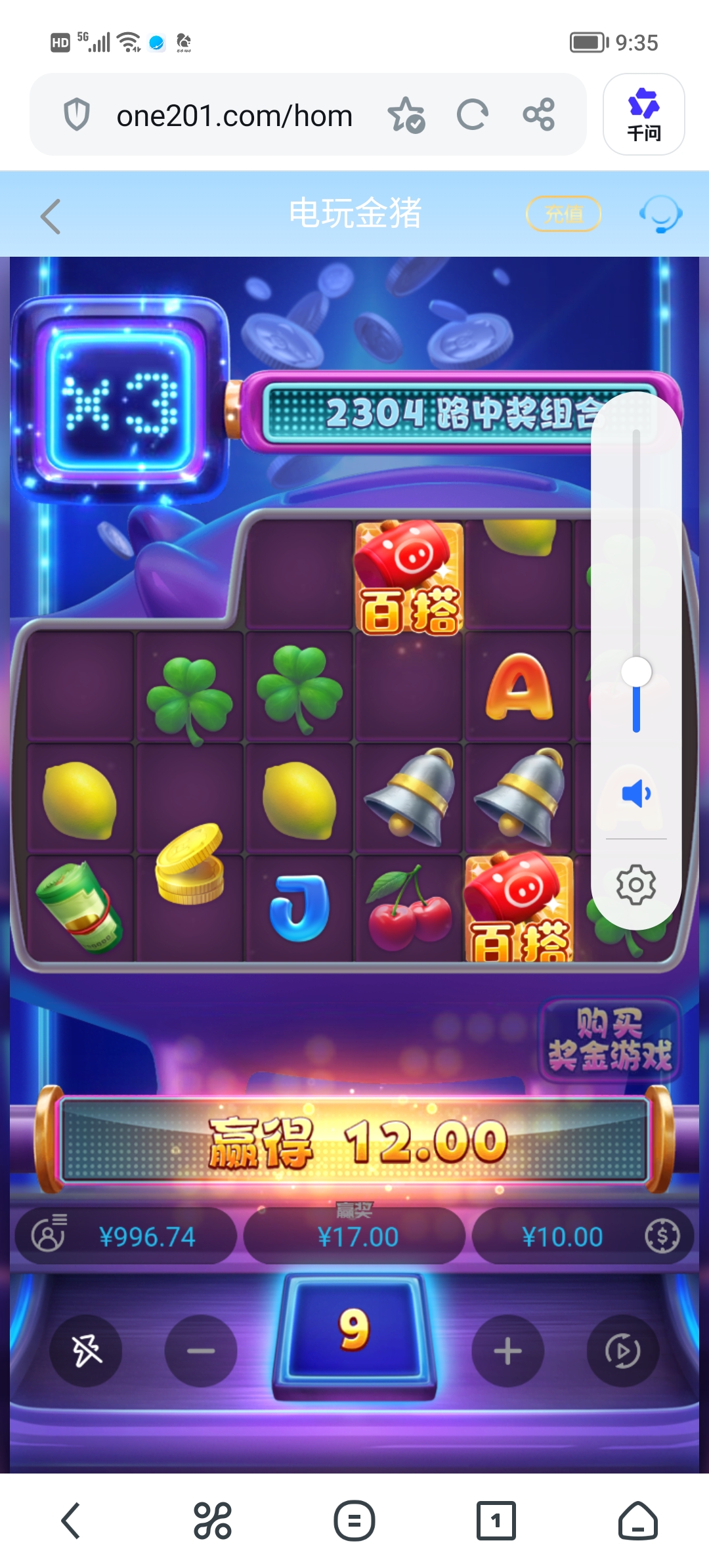 Screenshot_20260719_093513.jpg